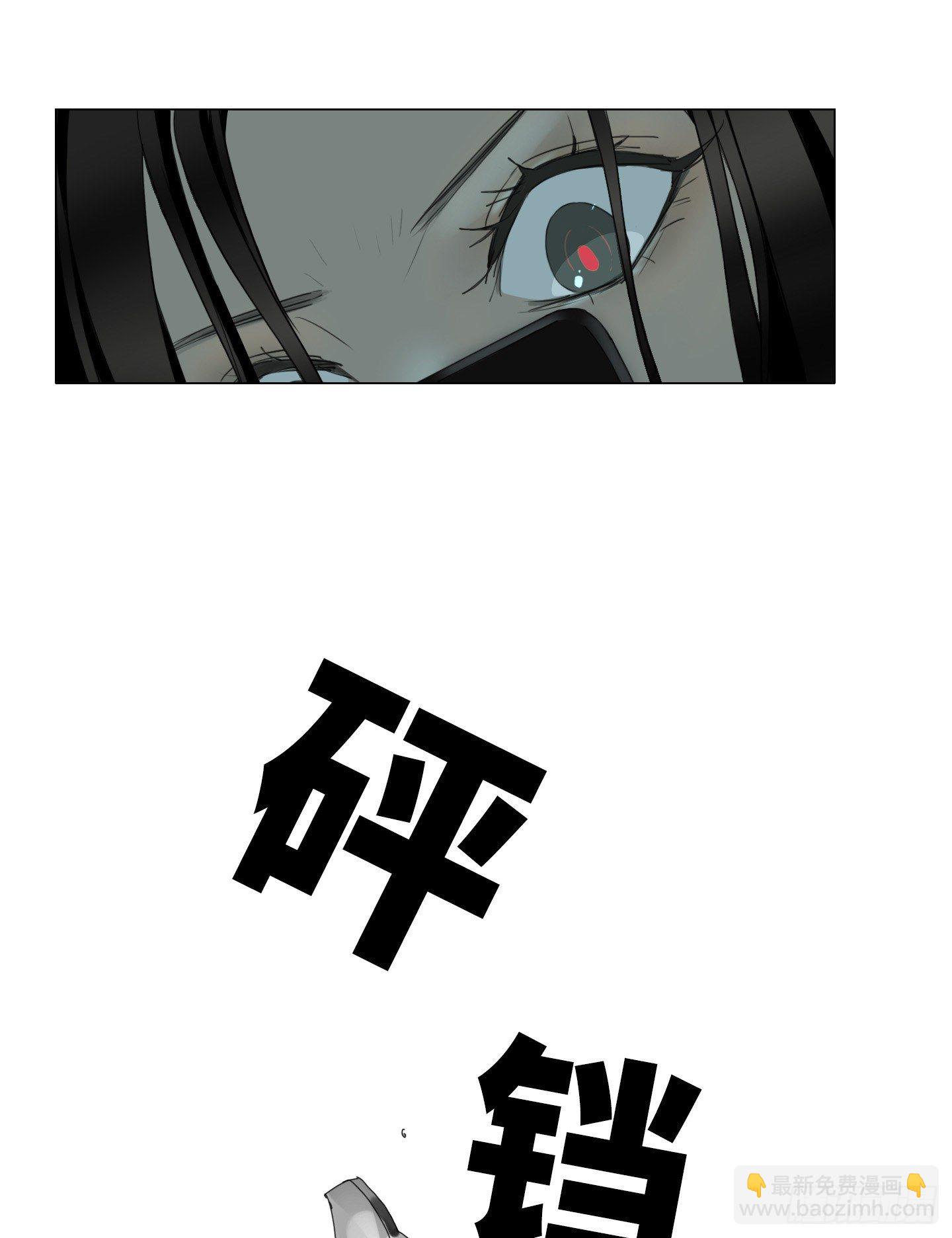 《是恋人，也是怪物》第11话 练习 第46页