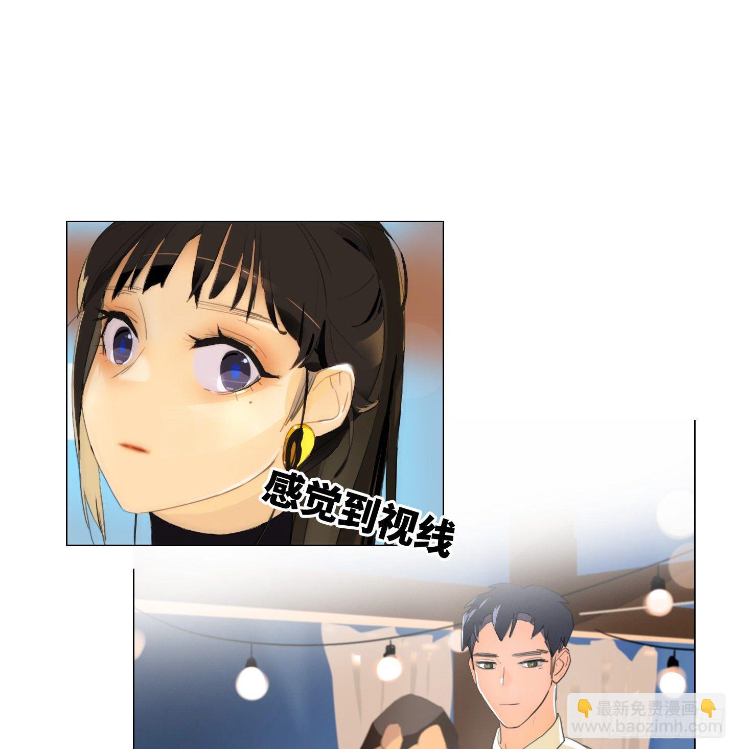 《是恋人，也是怪物》第12话 第一次任务 第20页