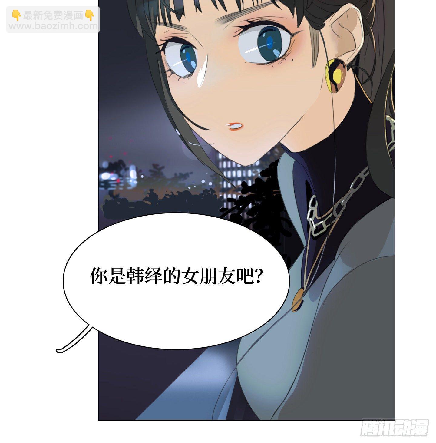 《是恋人，也是怪物》第12话 第一次任务 第35页