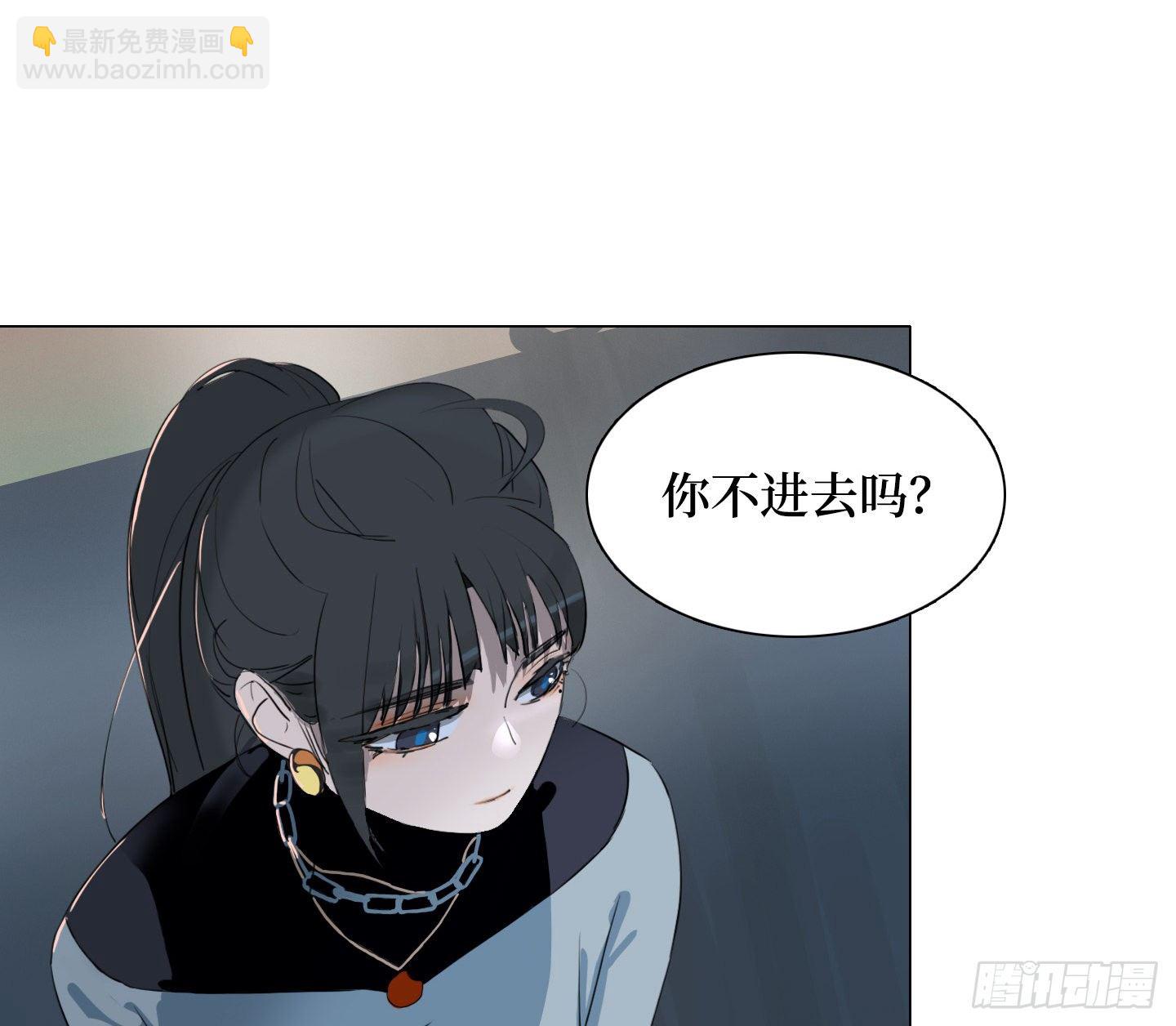 《是恋人，也是怪物》第12话 第一次任务 第40页