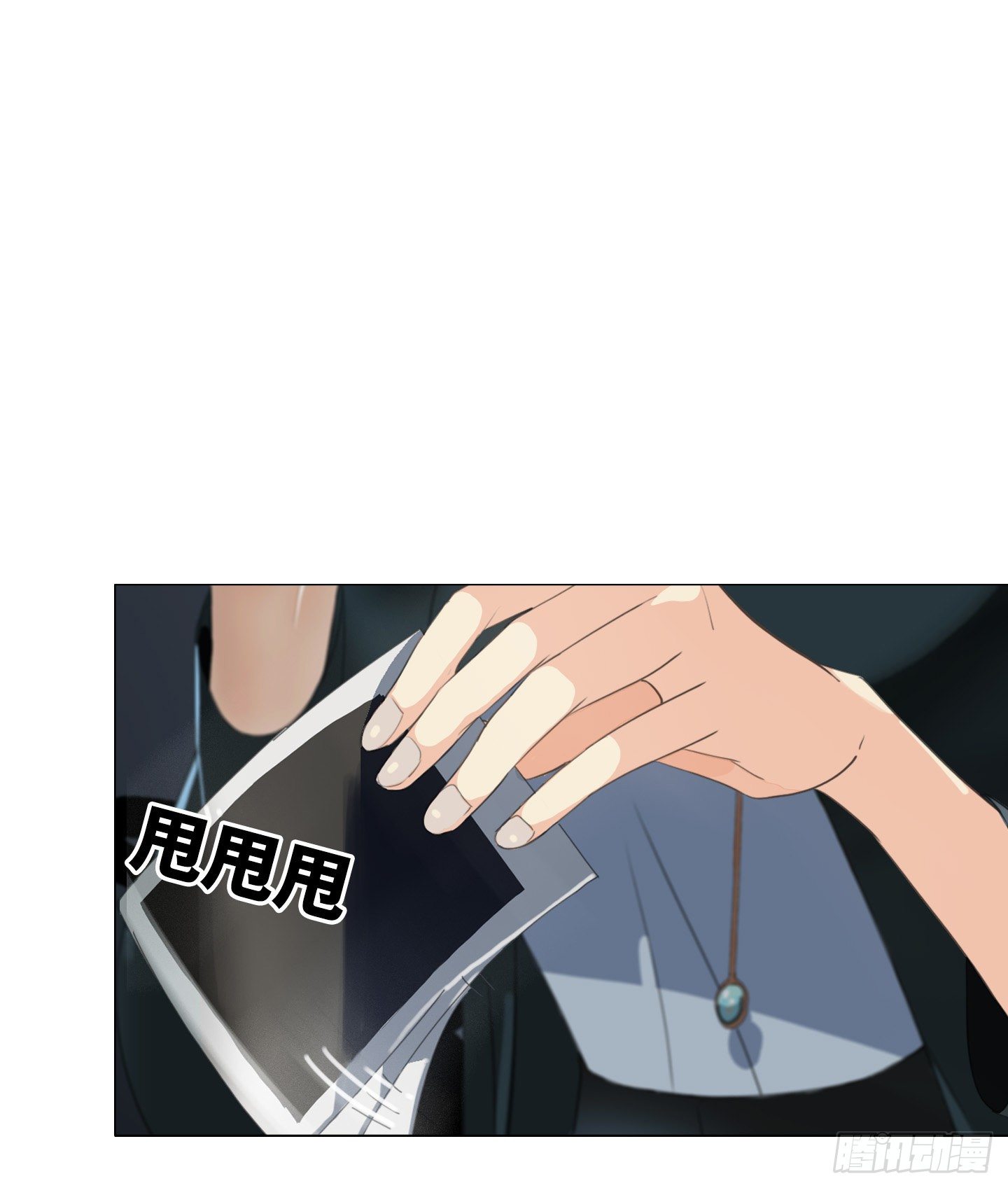 《是恋人，也是怪物》第13话 季游 第1页