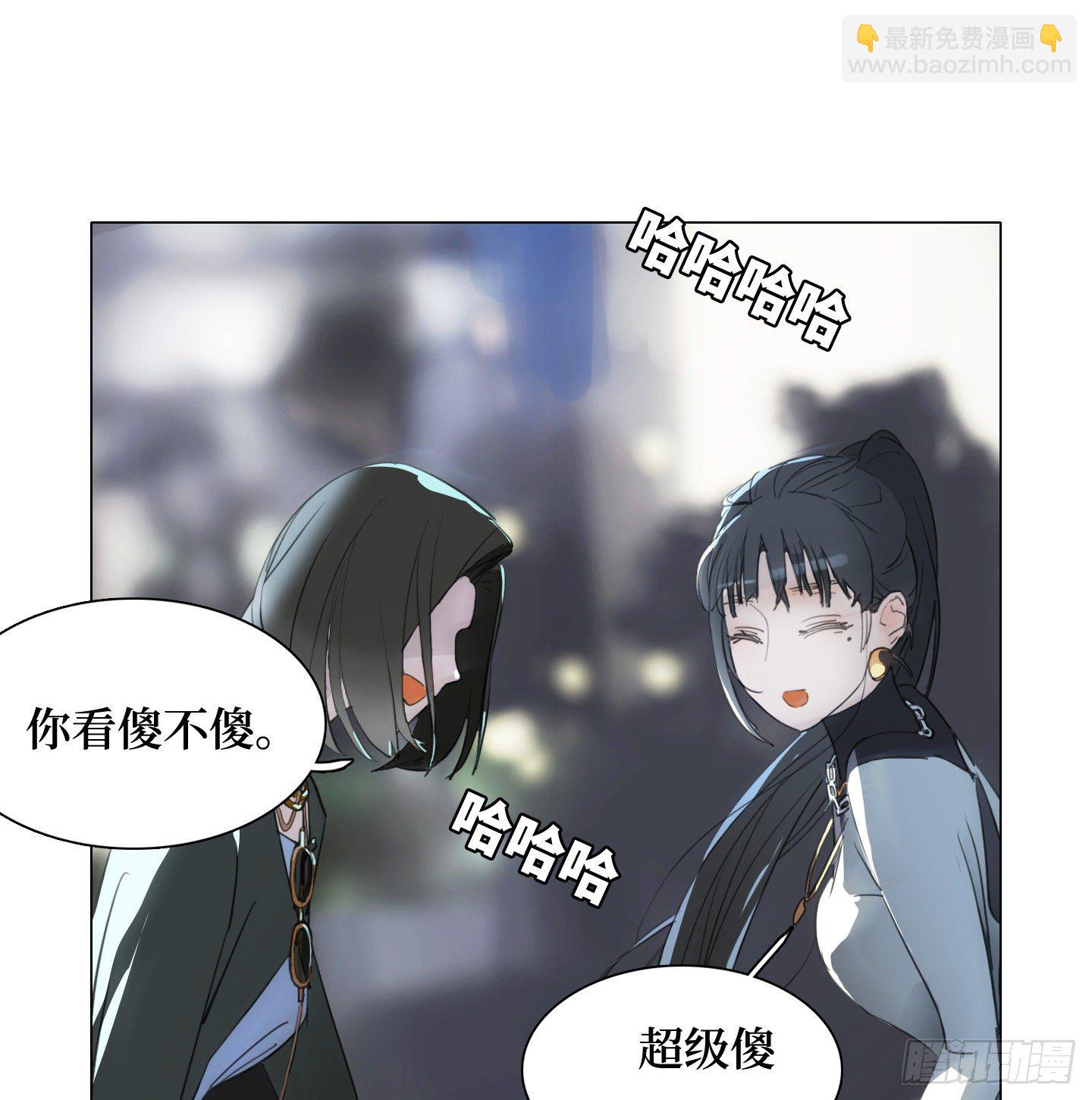 《是恋人，也是怪物》第13话 季游 第25页