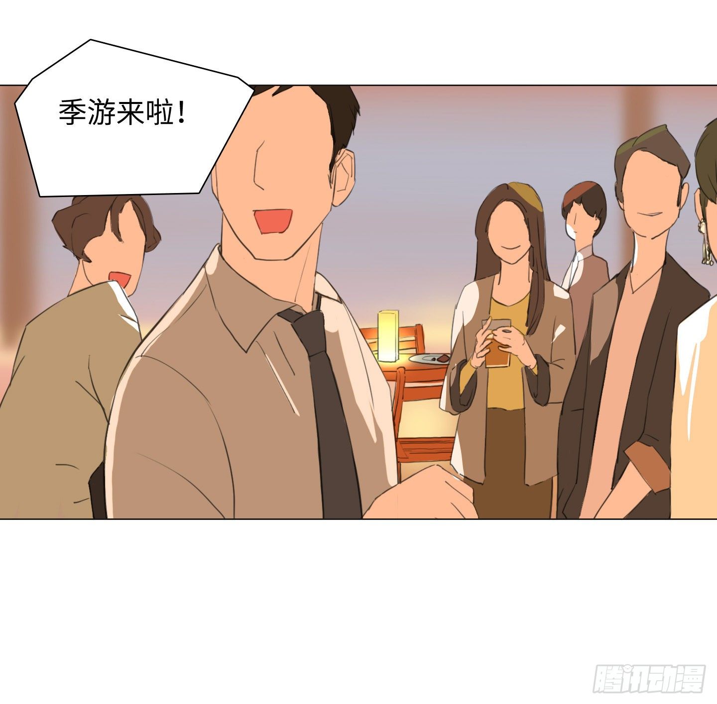 《是恋人，也是怪物》第13话 季游 第38页