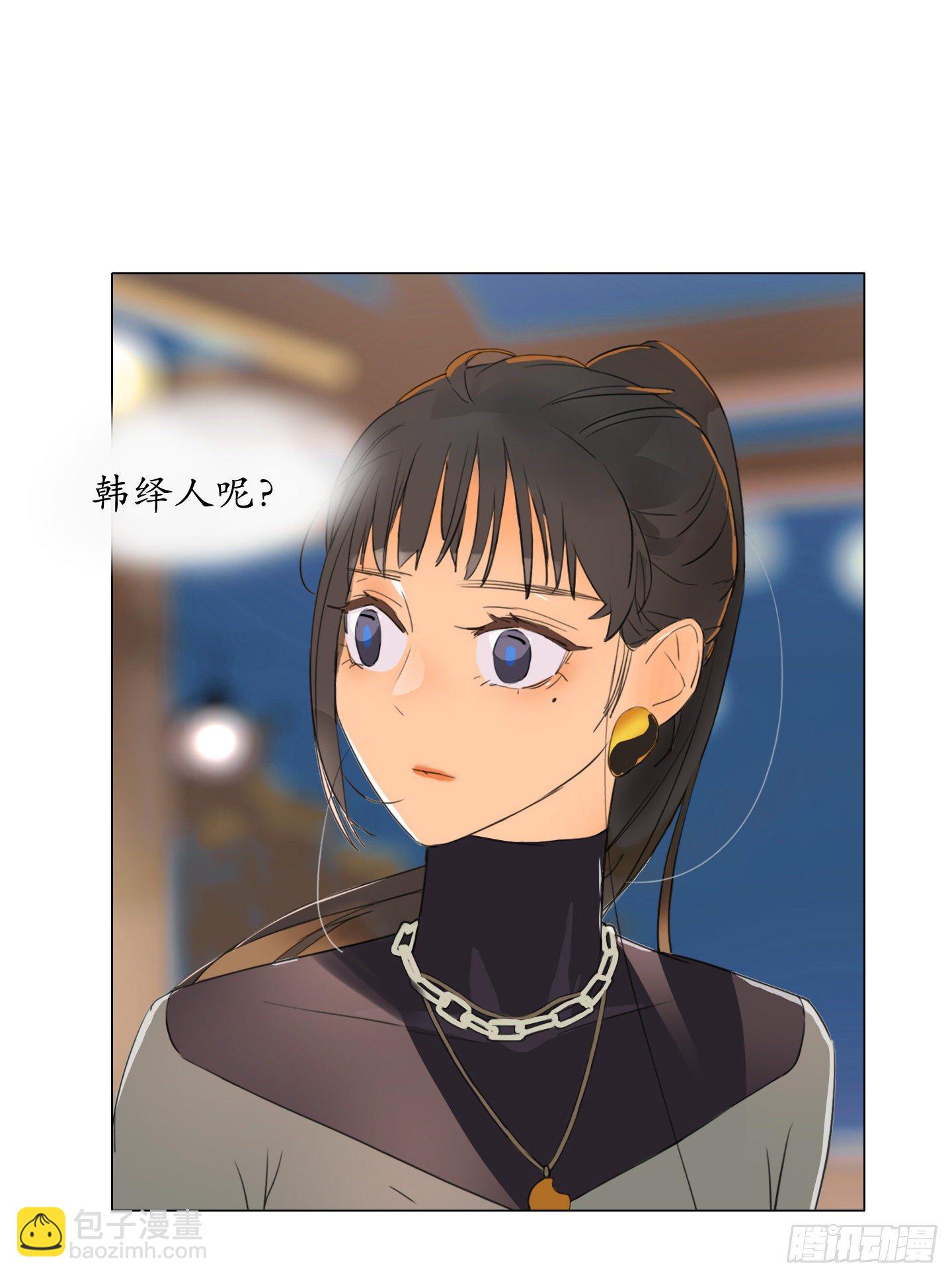 《是恋人，也是怪物》第13话 季游 第42页