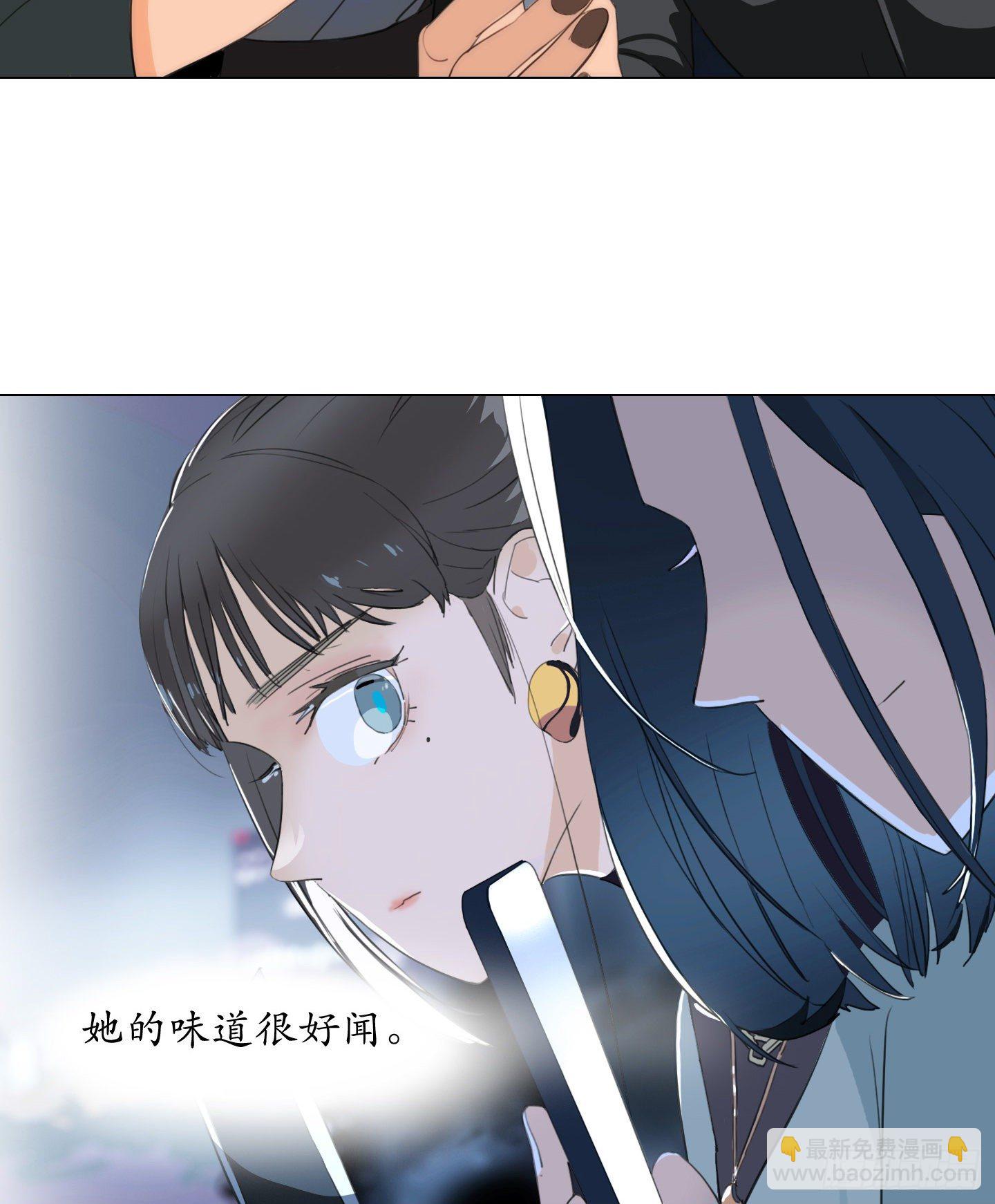 《是恋人，也是怪物》第13话 季游 第9页