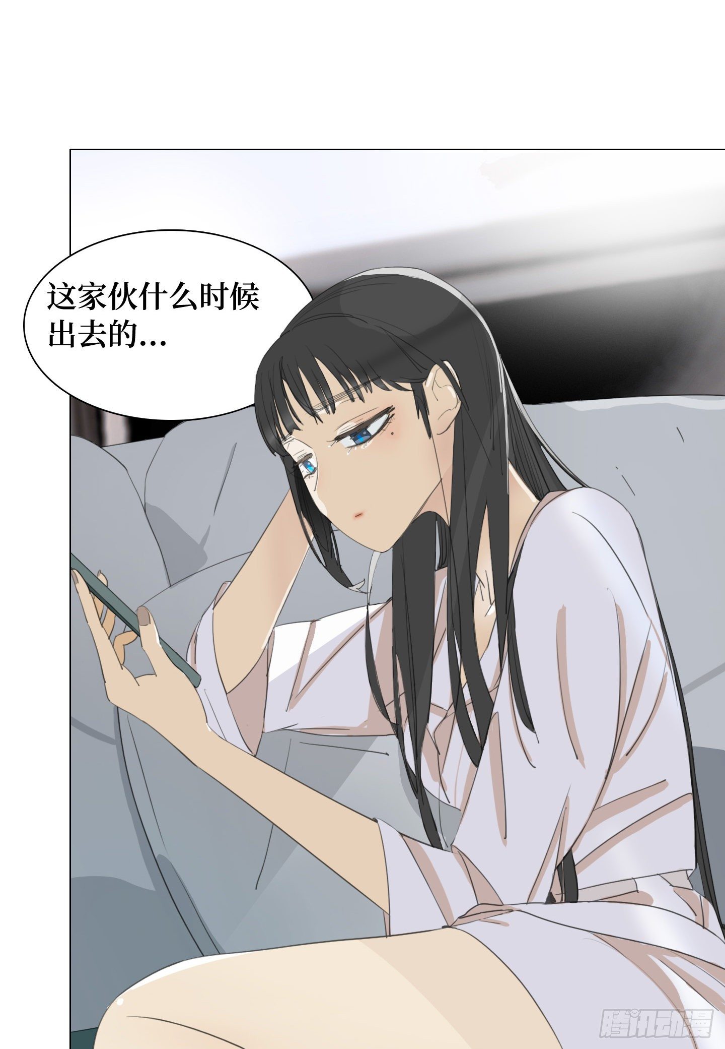 《是恋人，也是怪物》第16话 飞起来就不晕了 第15页