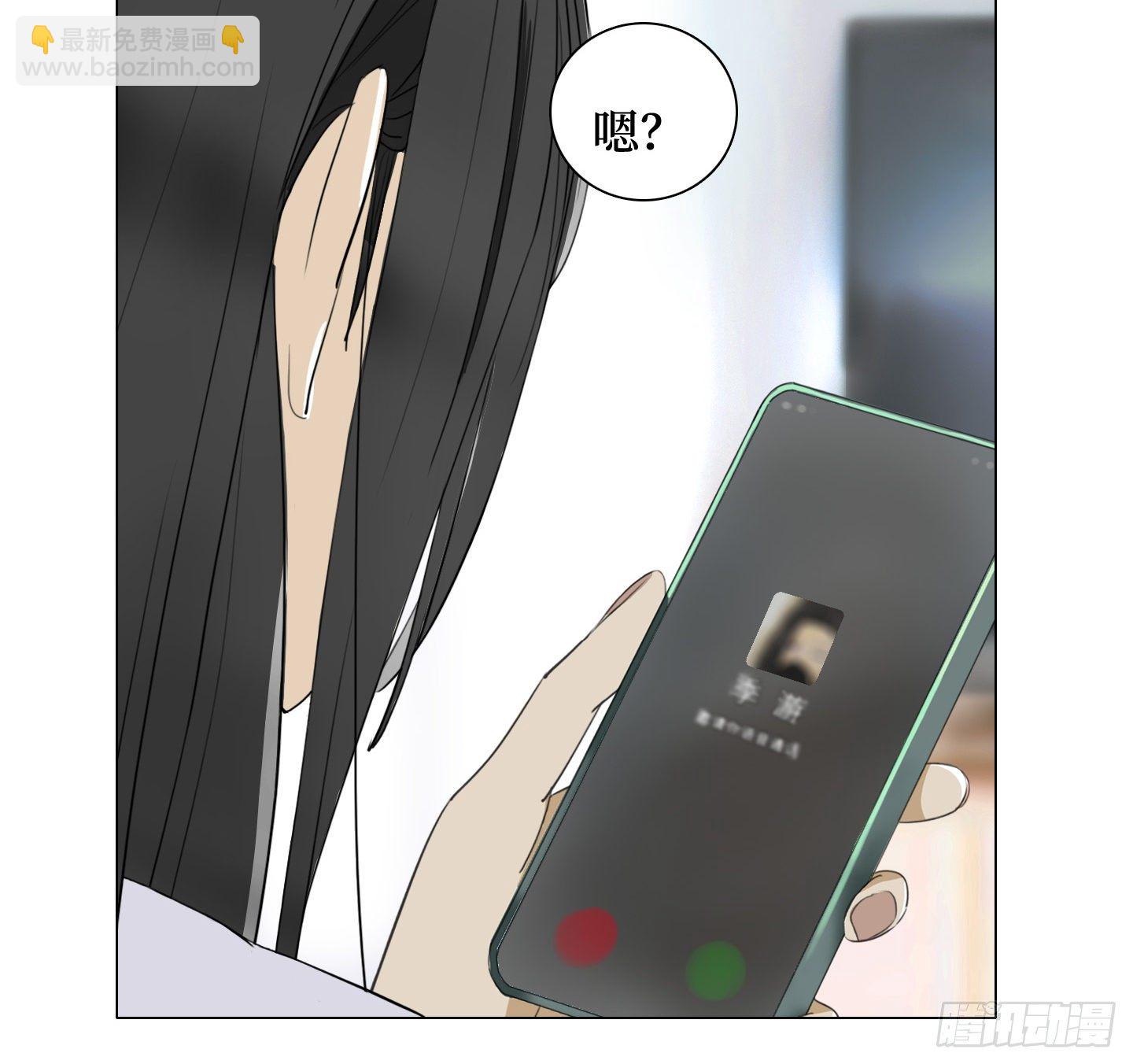 《是恋人，也是怪物》第16话 飞起来就不晕了 第19页