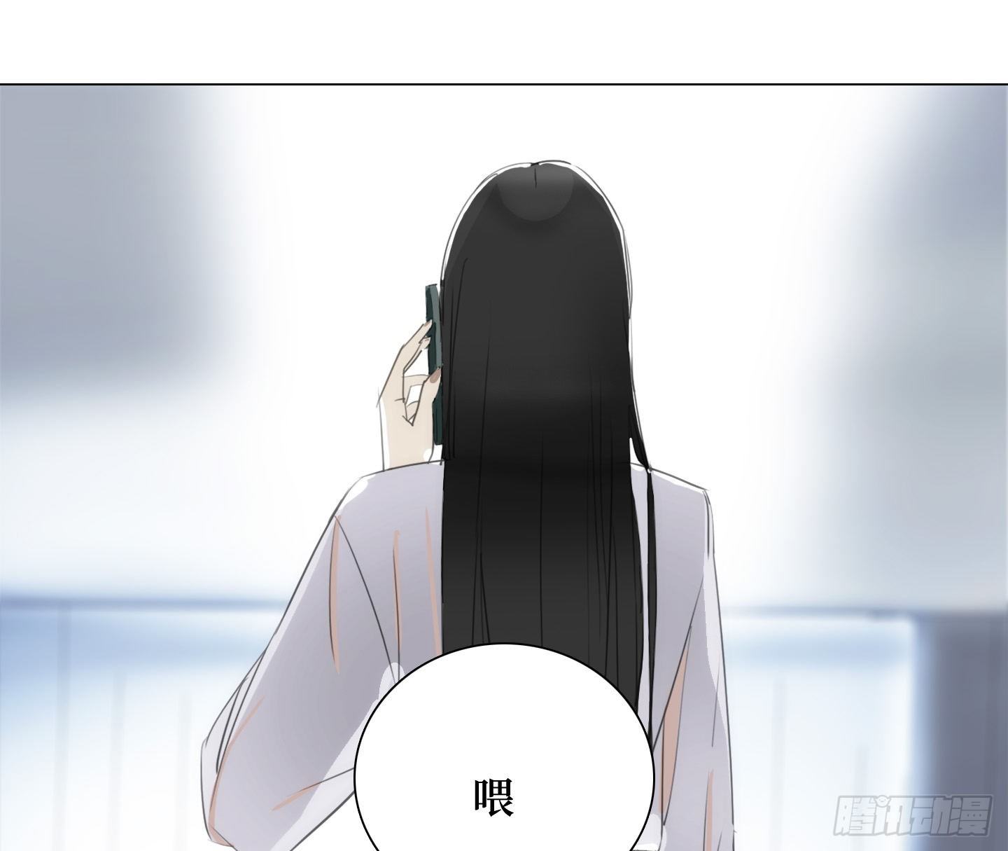 《是恋人，也是怪物》第16话 飞起来就不晕了 第21页