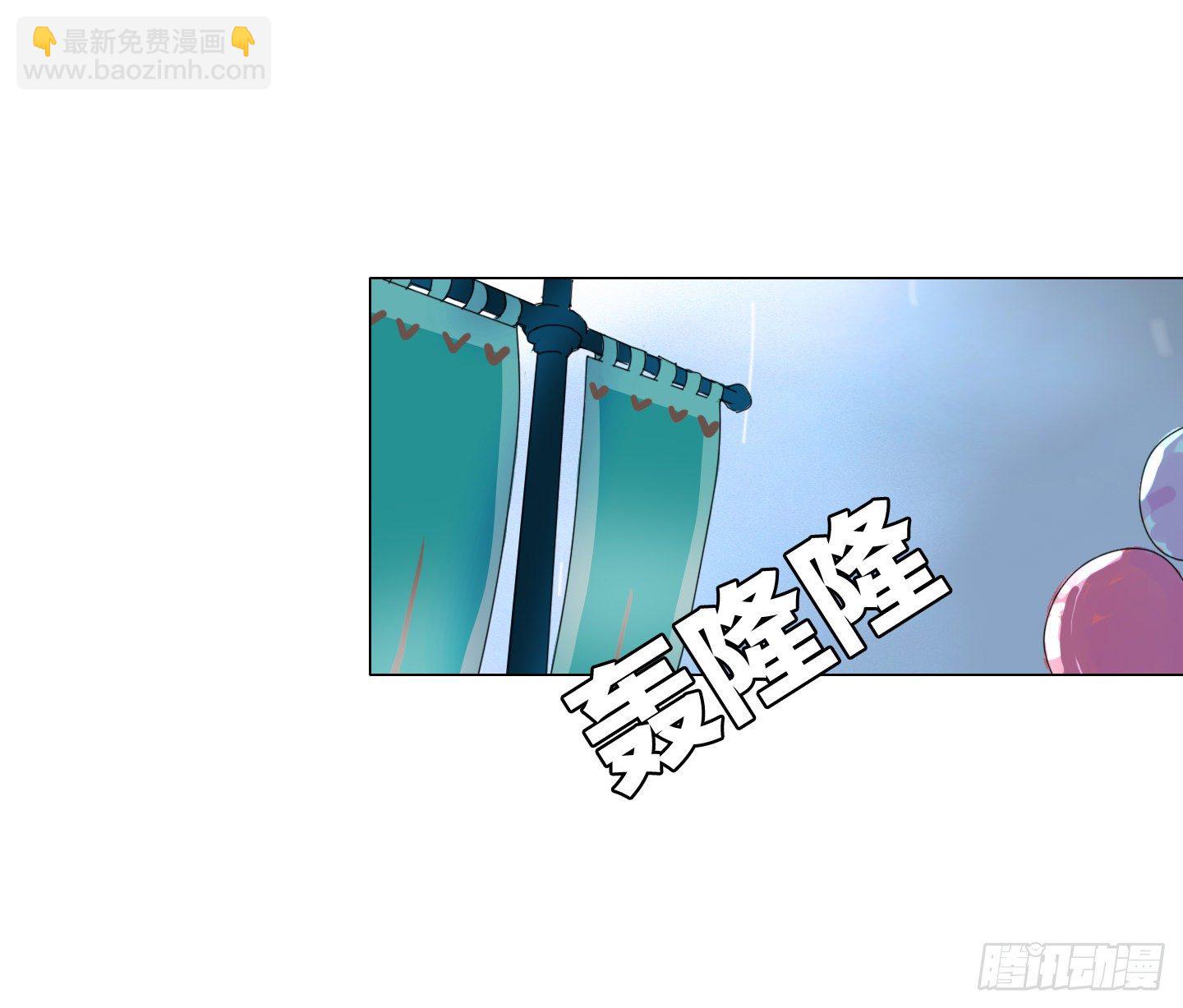 《是恋人，也是怪物》第16话 飞起来就不晕了 第25页