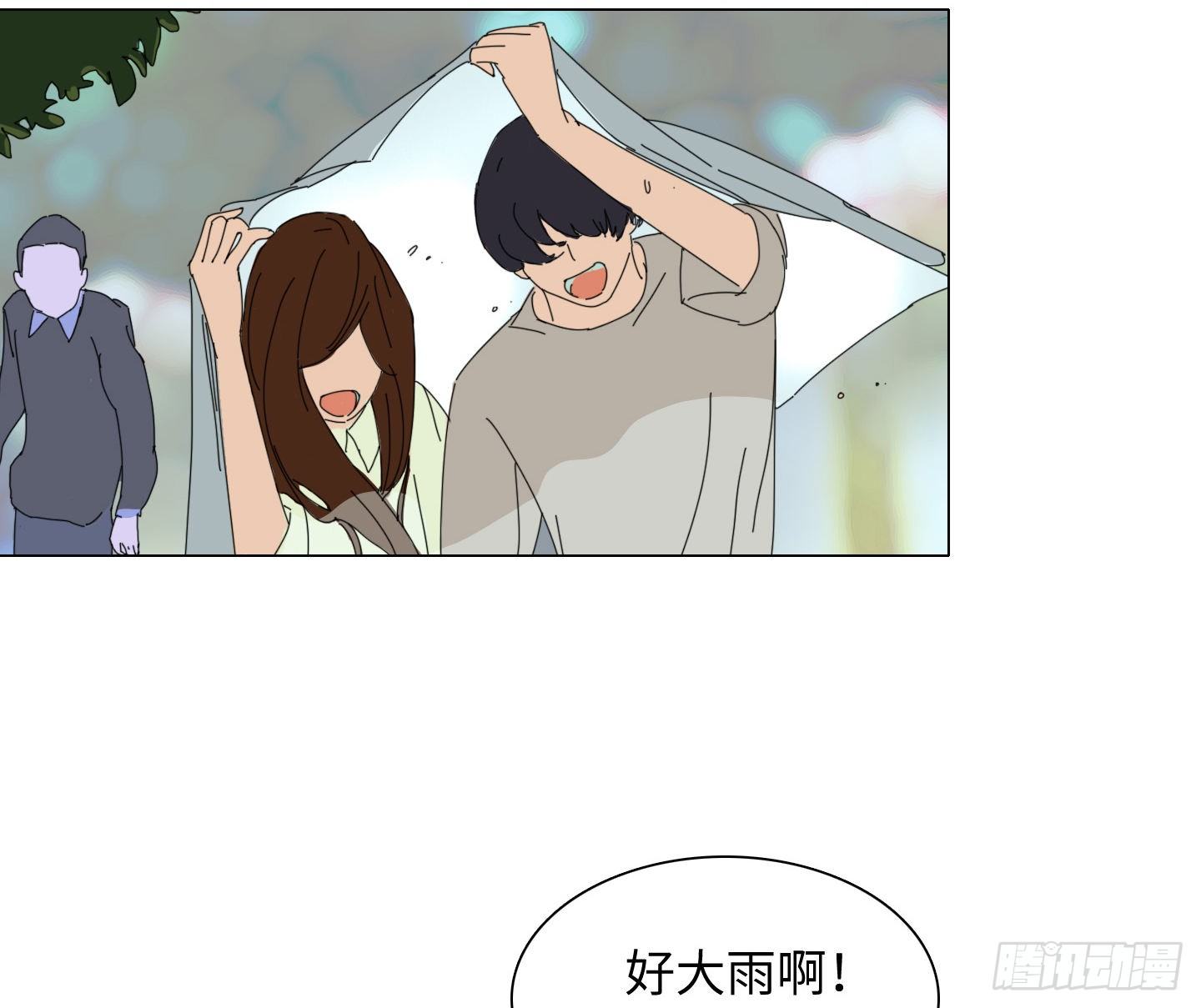 《是恋人，也是怪物》第16话 飞起来就不晕了 第26页