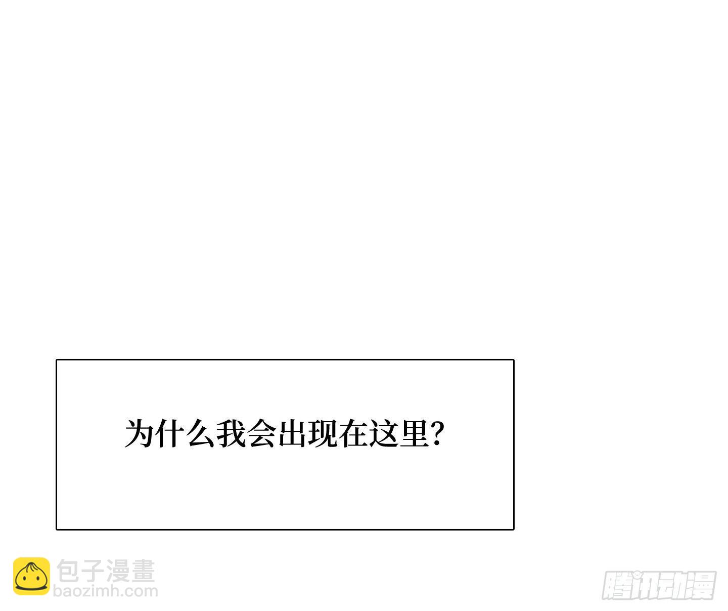 《是恋人，也是怪物》第16话 飞起来就不晕了 第38页
