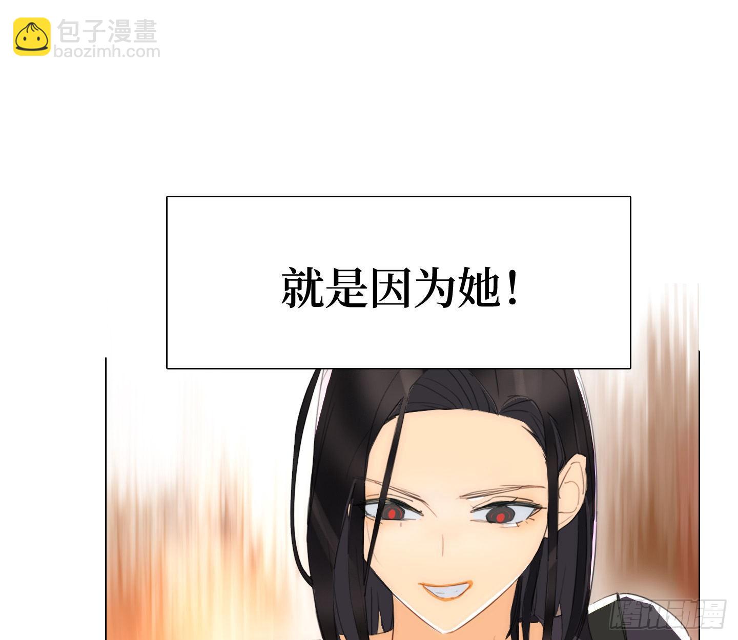 《是恋人，也是怪物》第16话 飞起来就不晕了 第39页
