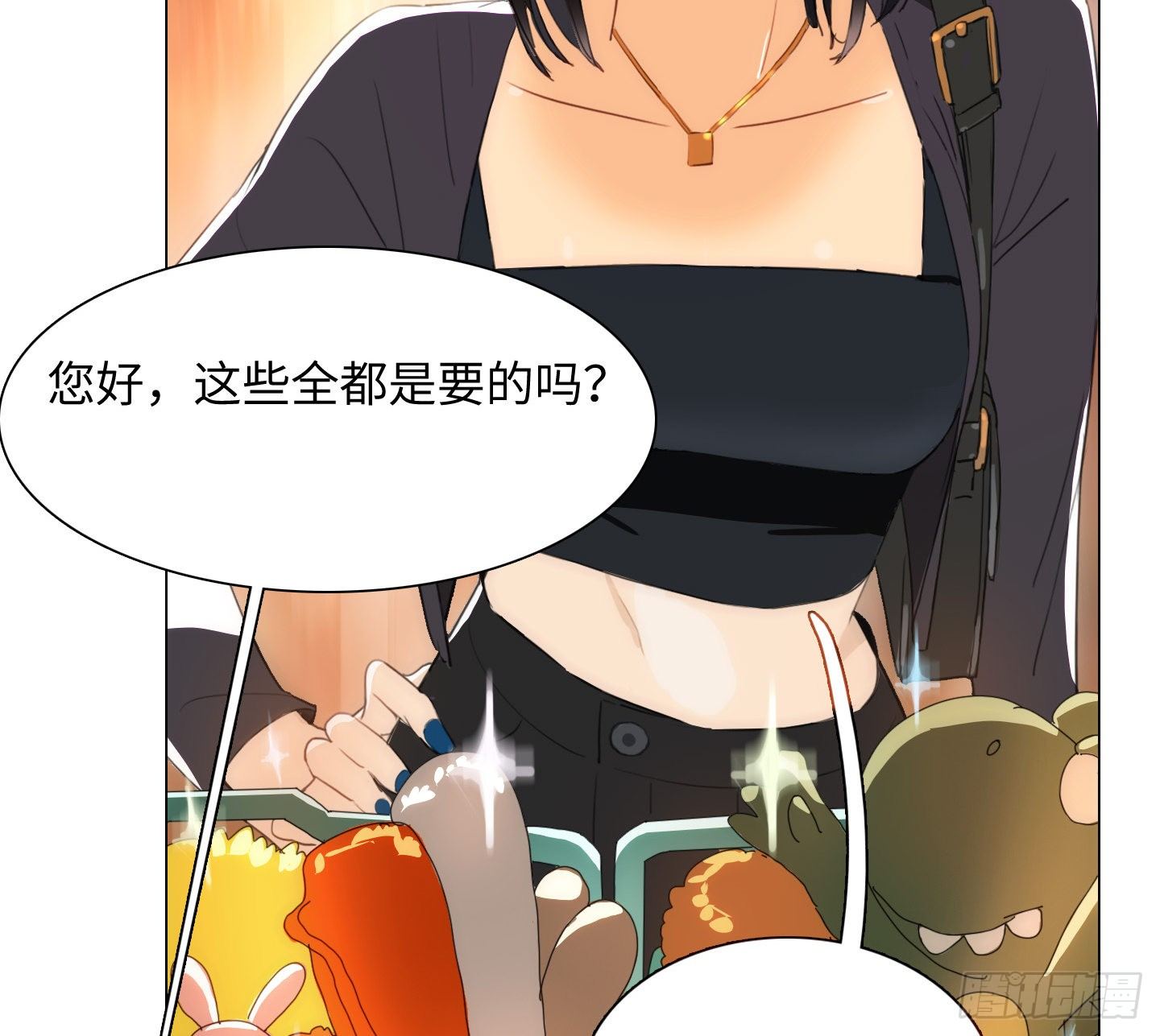 《是恋人，也是怪物》第16话 飞起来就不晕了 第40页