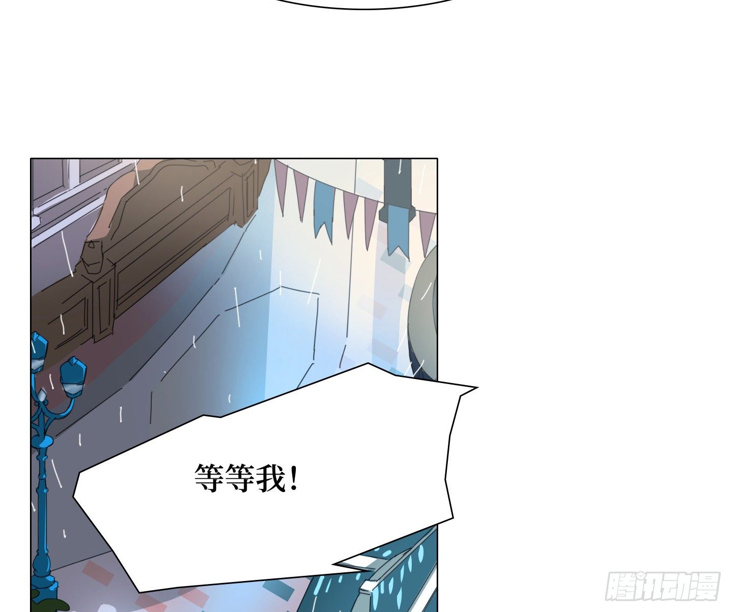 《是恋人，也是怪物》第16话 飞起来就不晕了 第42页