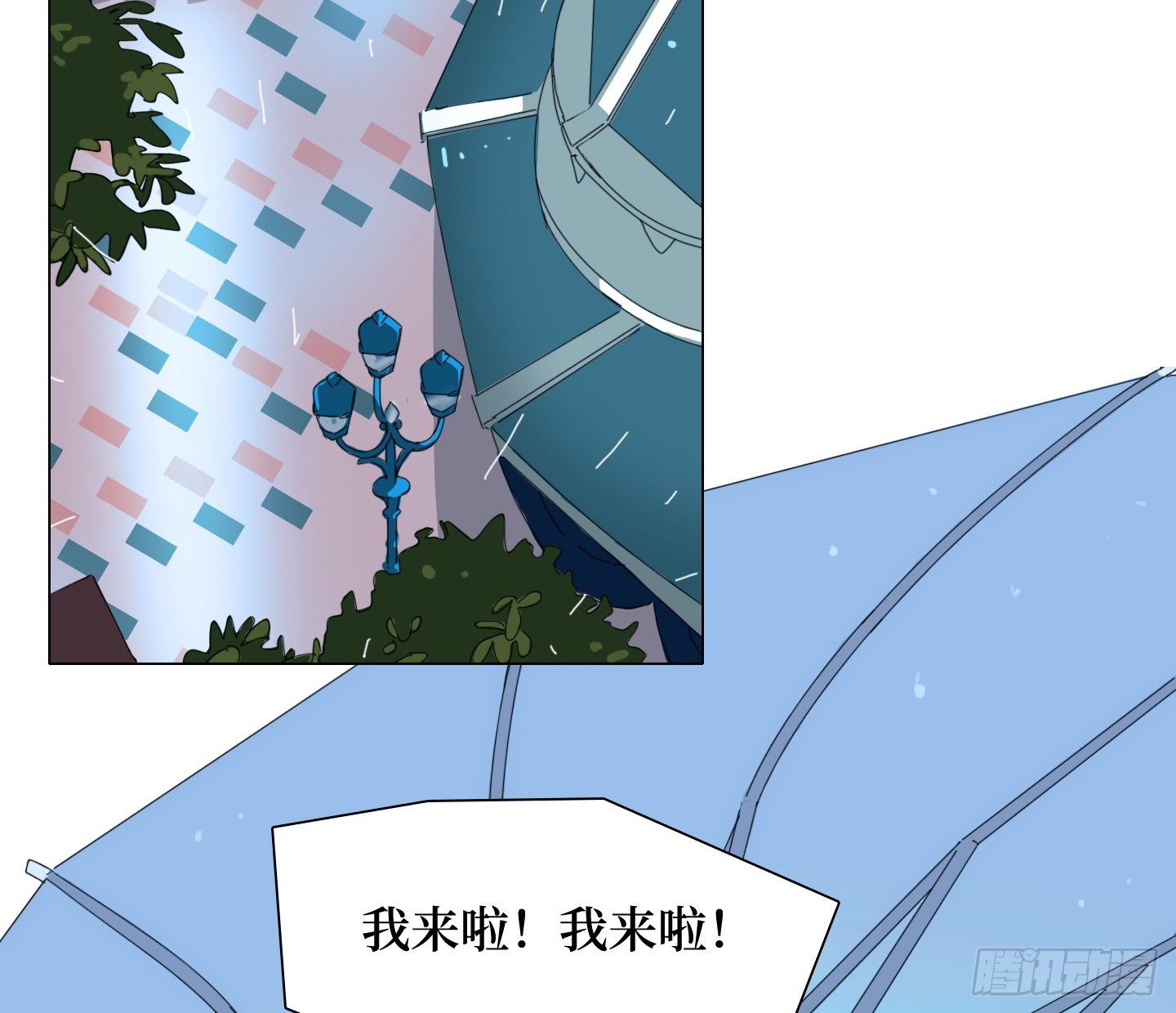 《是恋人，也是怪物》第16话 飞起来就不晕了 第43页