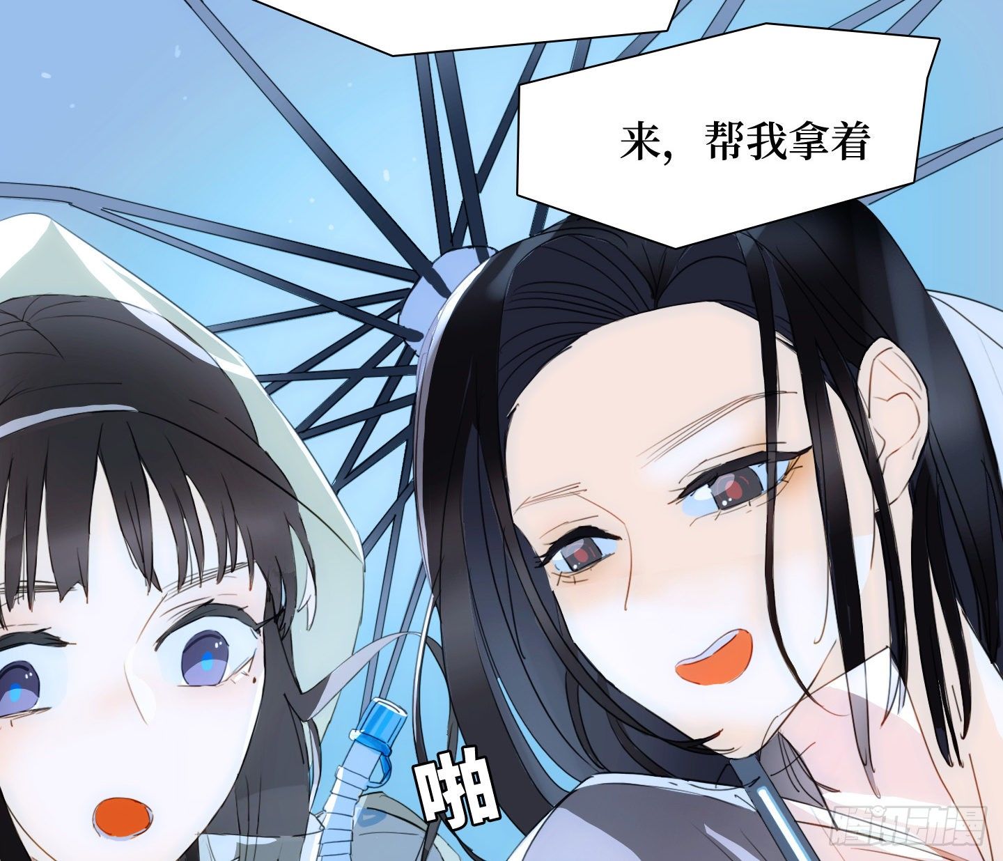 《是恋人，也是怪物》第16话 飞起来就不晕了 第44页