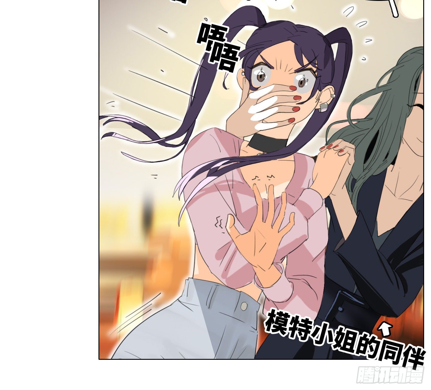 《是恋人，也是怪物》第14话 读心术 第11页