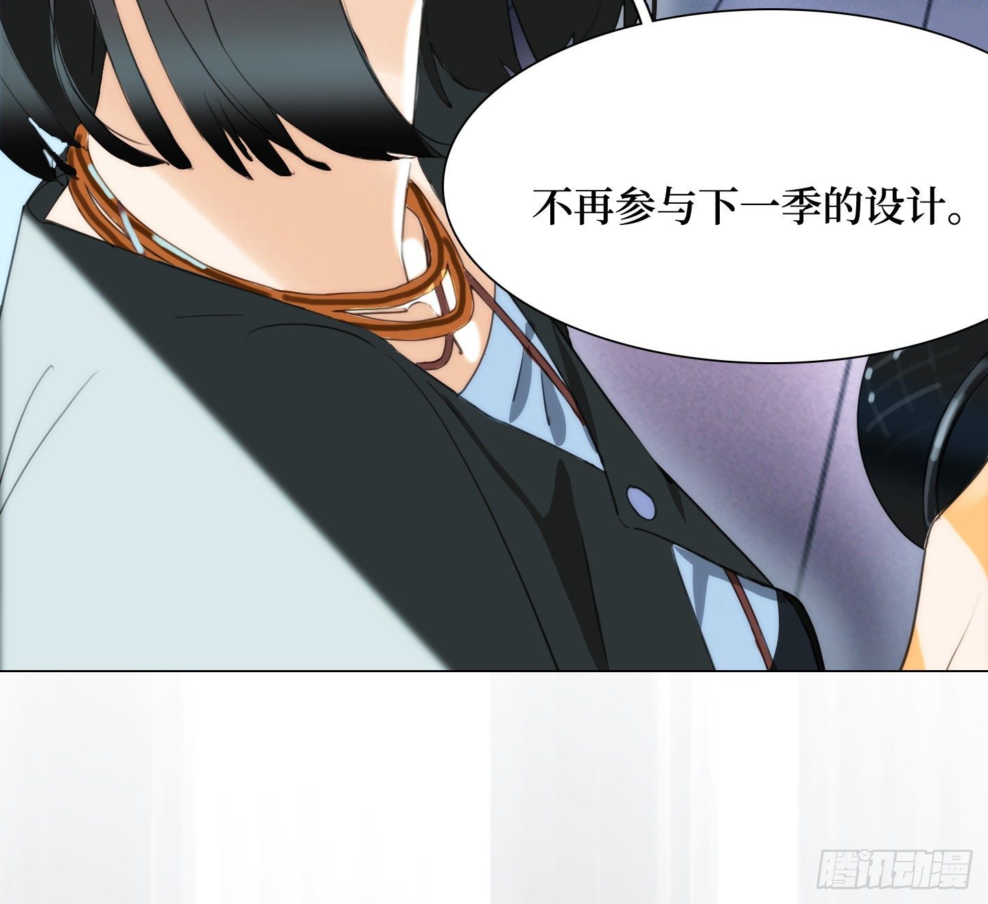 《是恋人，也是怪物》第14话 读心术 第23页