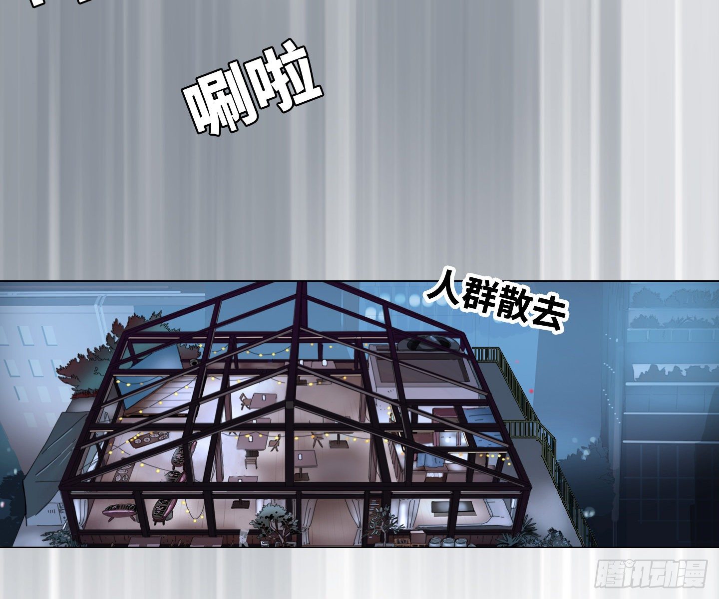 《是恋人，也是怪物》第14话 读心术 第25页