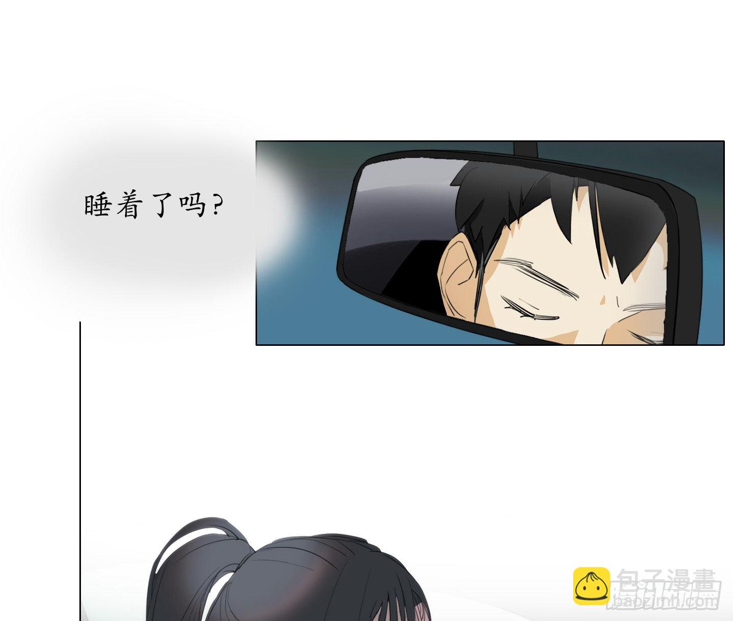 《是恋人，也是怪物》第14话 读心术 第35页
