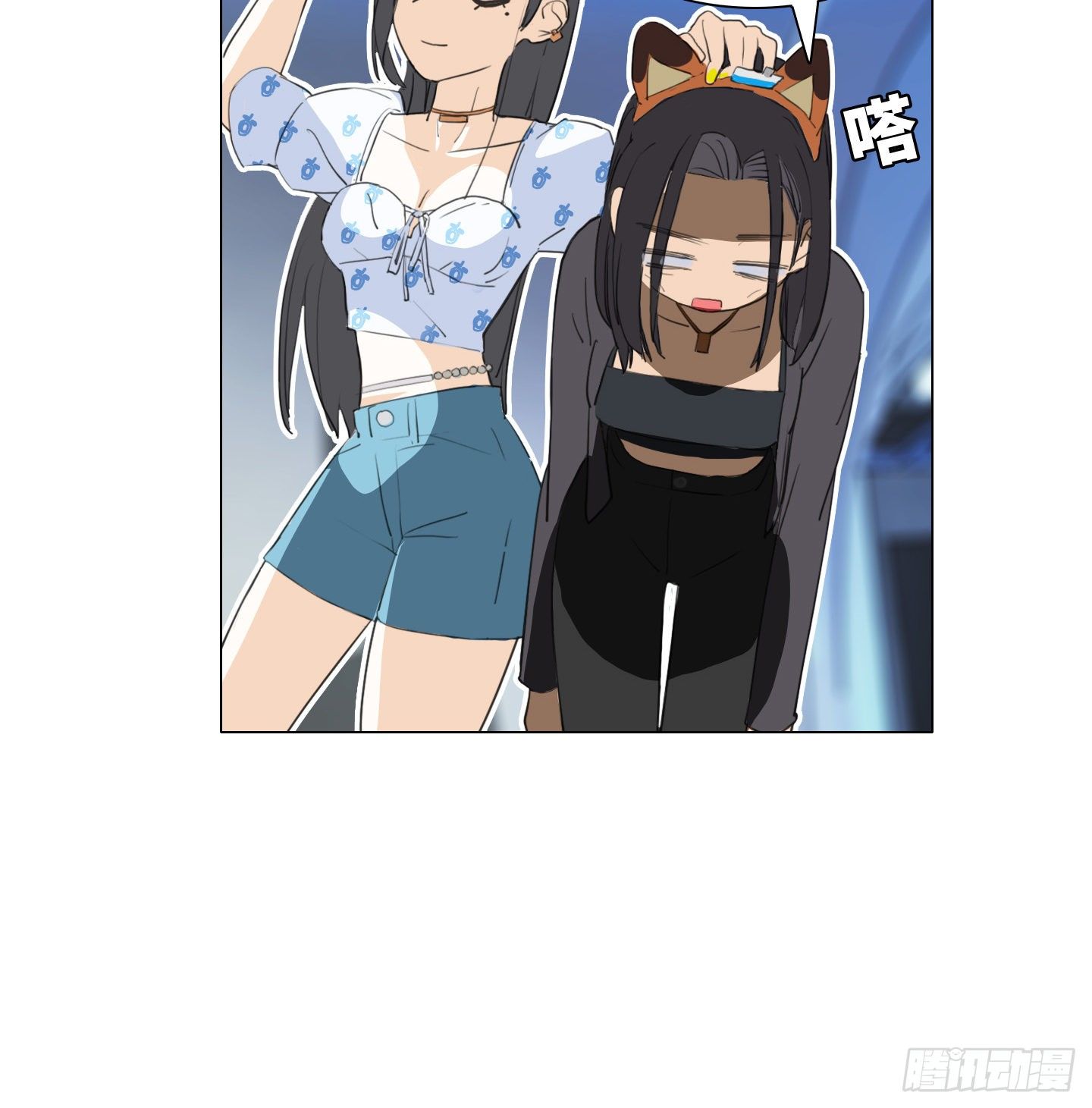 《是恋人，也是怪物》第17话 谁赢了归谁 第30页