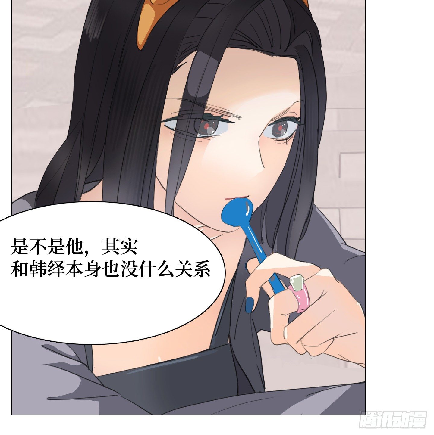 《是恋人，也是怪物》第17话 谁赢了归谁 第34页