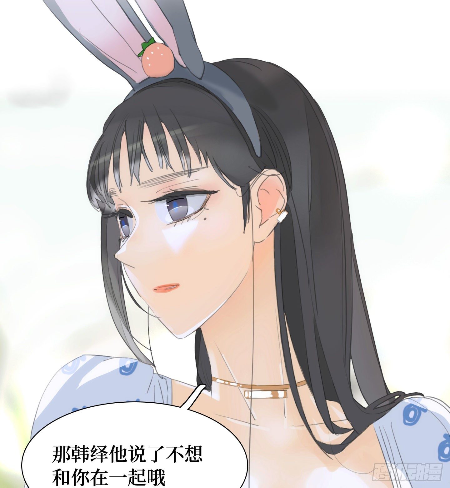 《是恋人，也是怪物》第17话 谁赢了归谁 第42页
