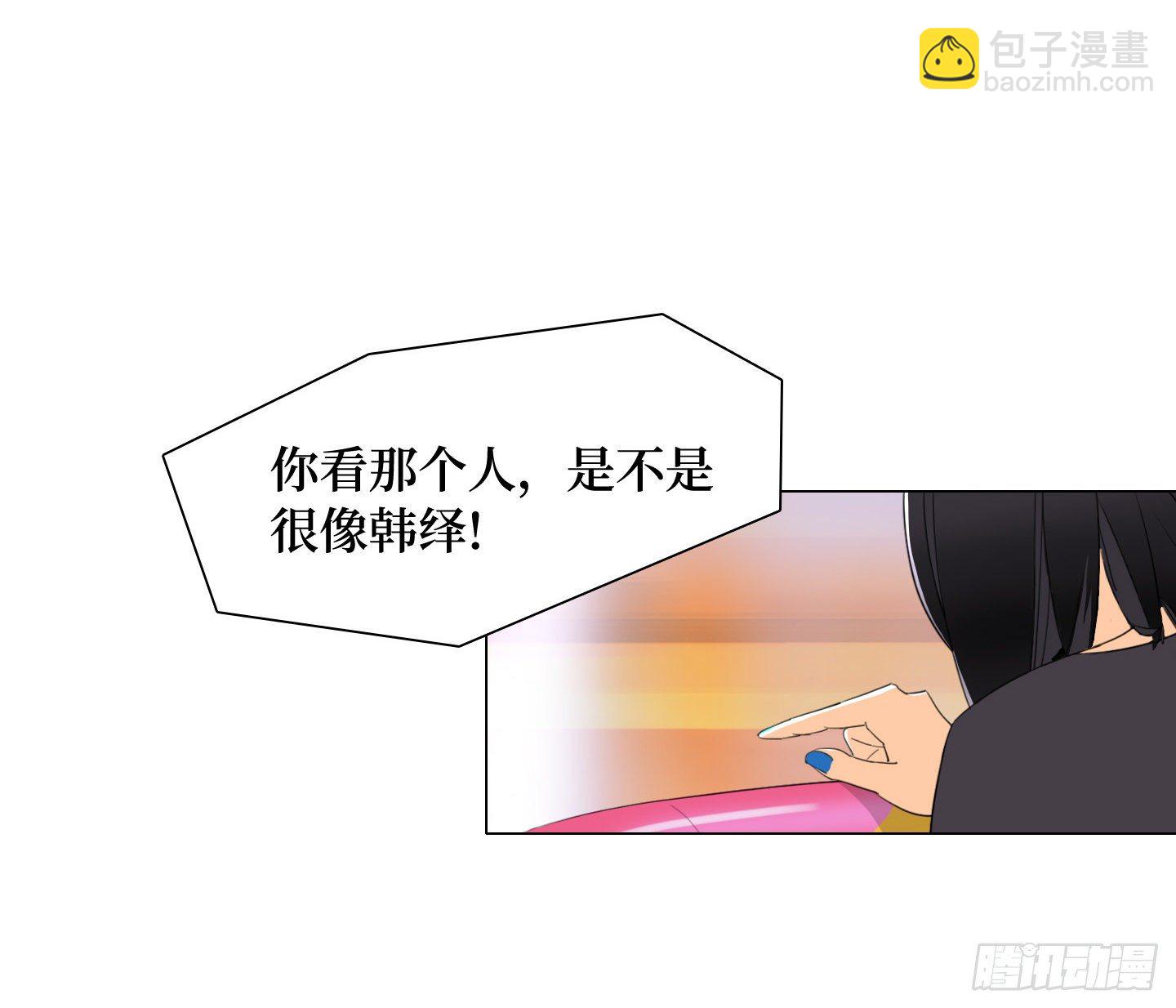 《是恋人，也是怪物》第17话 谁赢了归谁 第6页