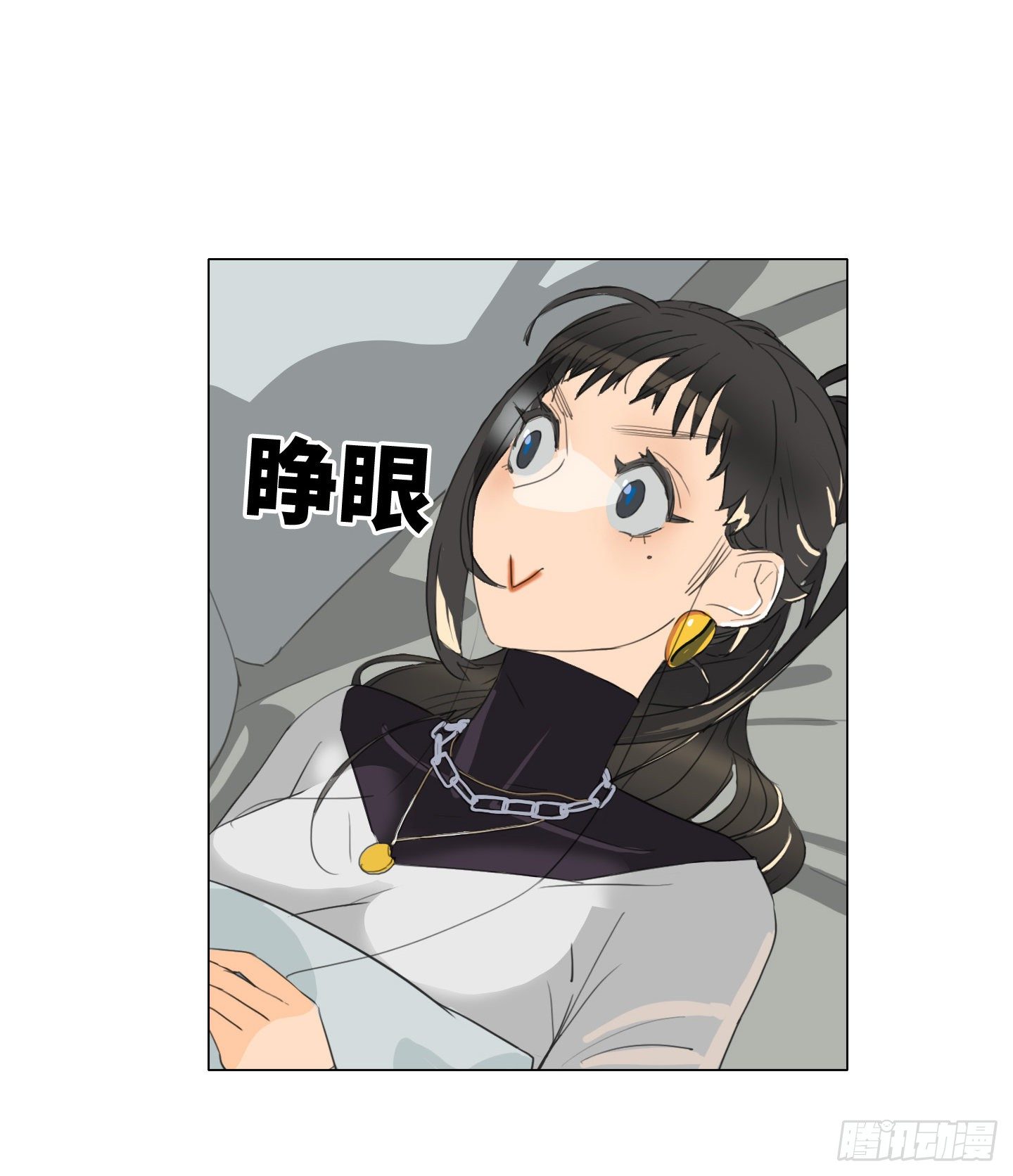 《是恋人，也是怪物》第15话 楼梯 第13页