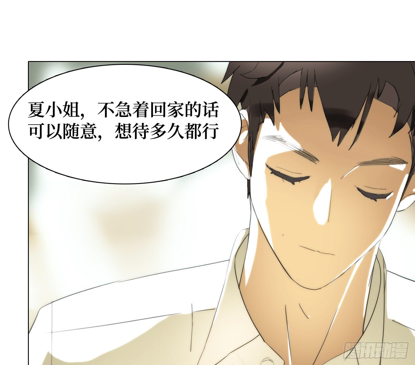 《是恋人，也是怪物》第15话 楼梯 第15页