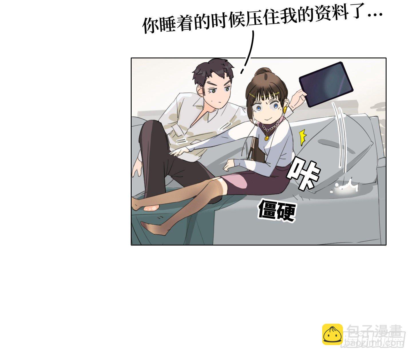 《是恋人，也是怪物》第15话 楼梯 第24页