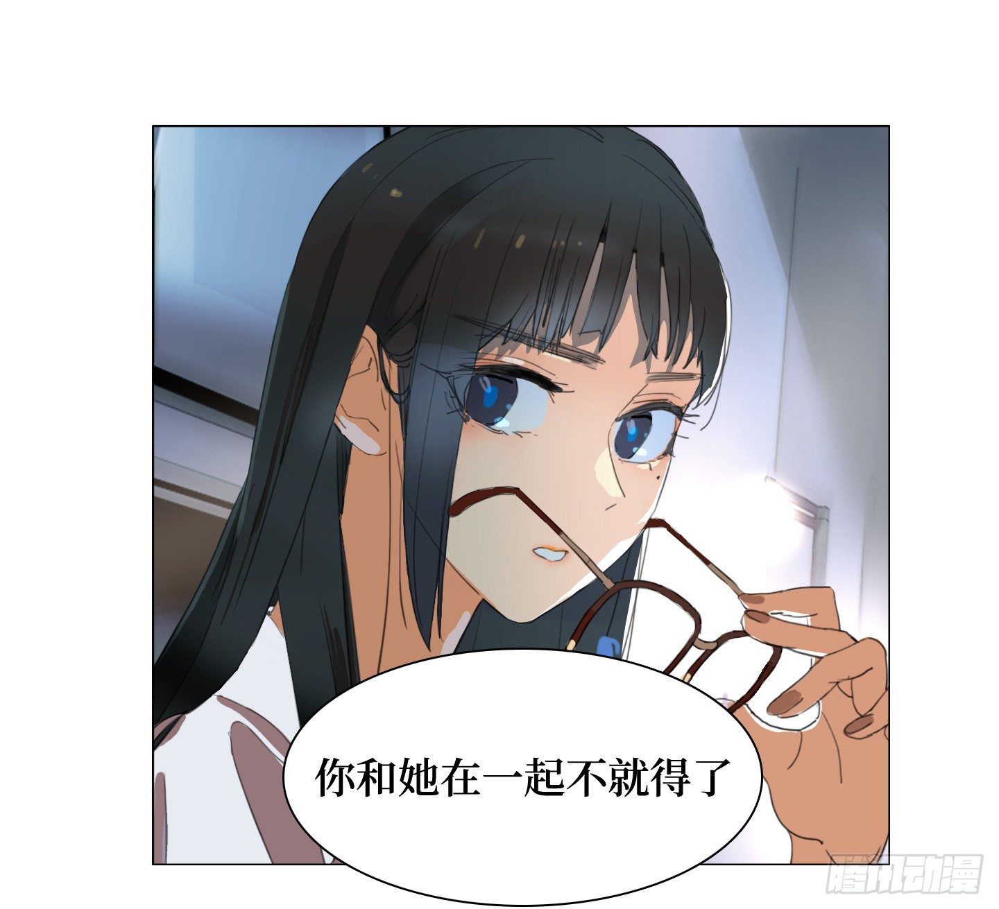 《是恋人，也是怪物》第15话 楼梯 第38页
