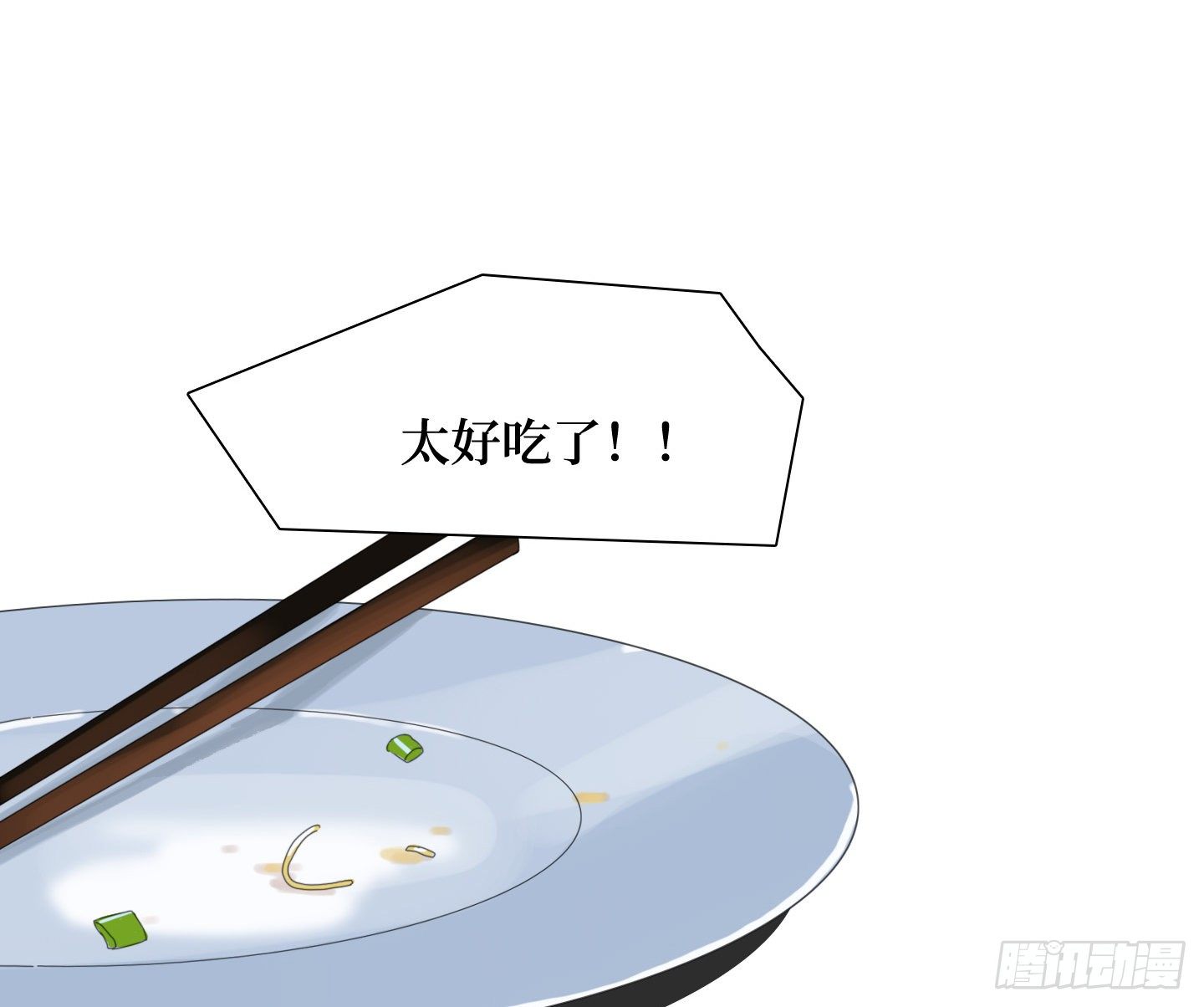 《是恋人，也是怪物》第15话 楼梯 第49页