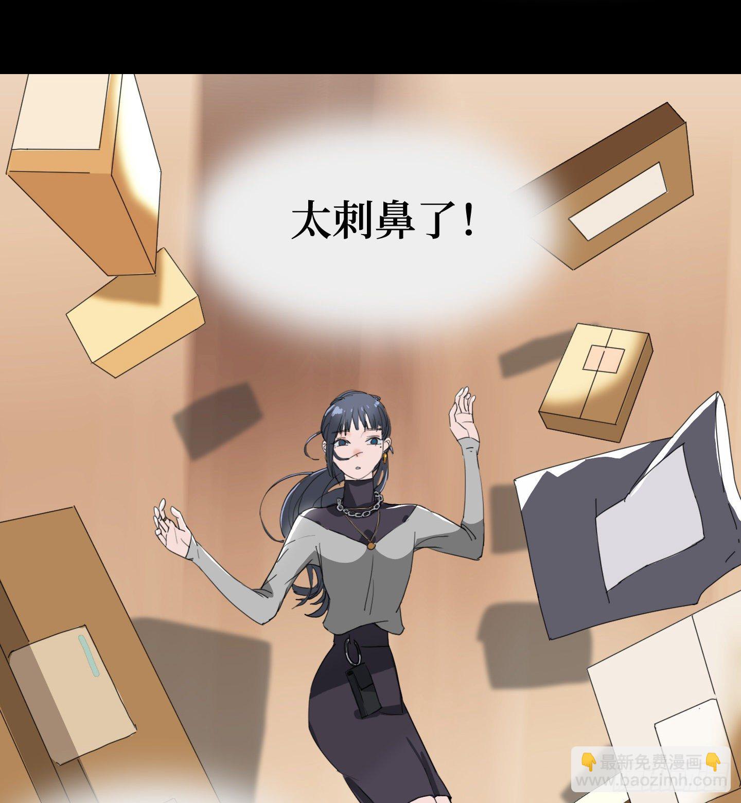 《是恋人，也是怪物》第15话 楼梯 第8页