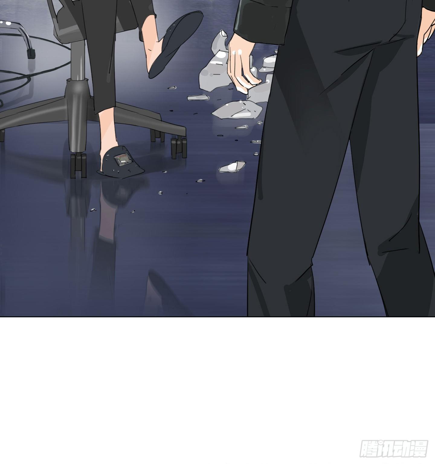 《是恋人，也是怪物》第18话 城堡 第33页