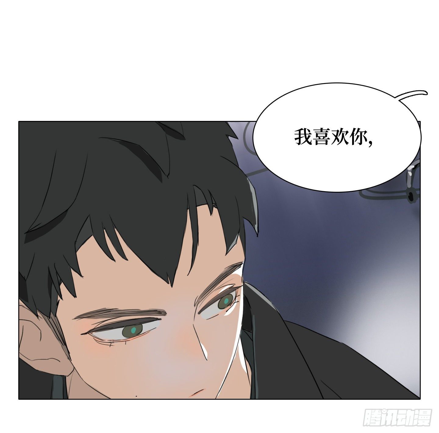 《是恋人，也是怪物》第18话 城堡 第49页