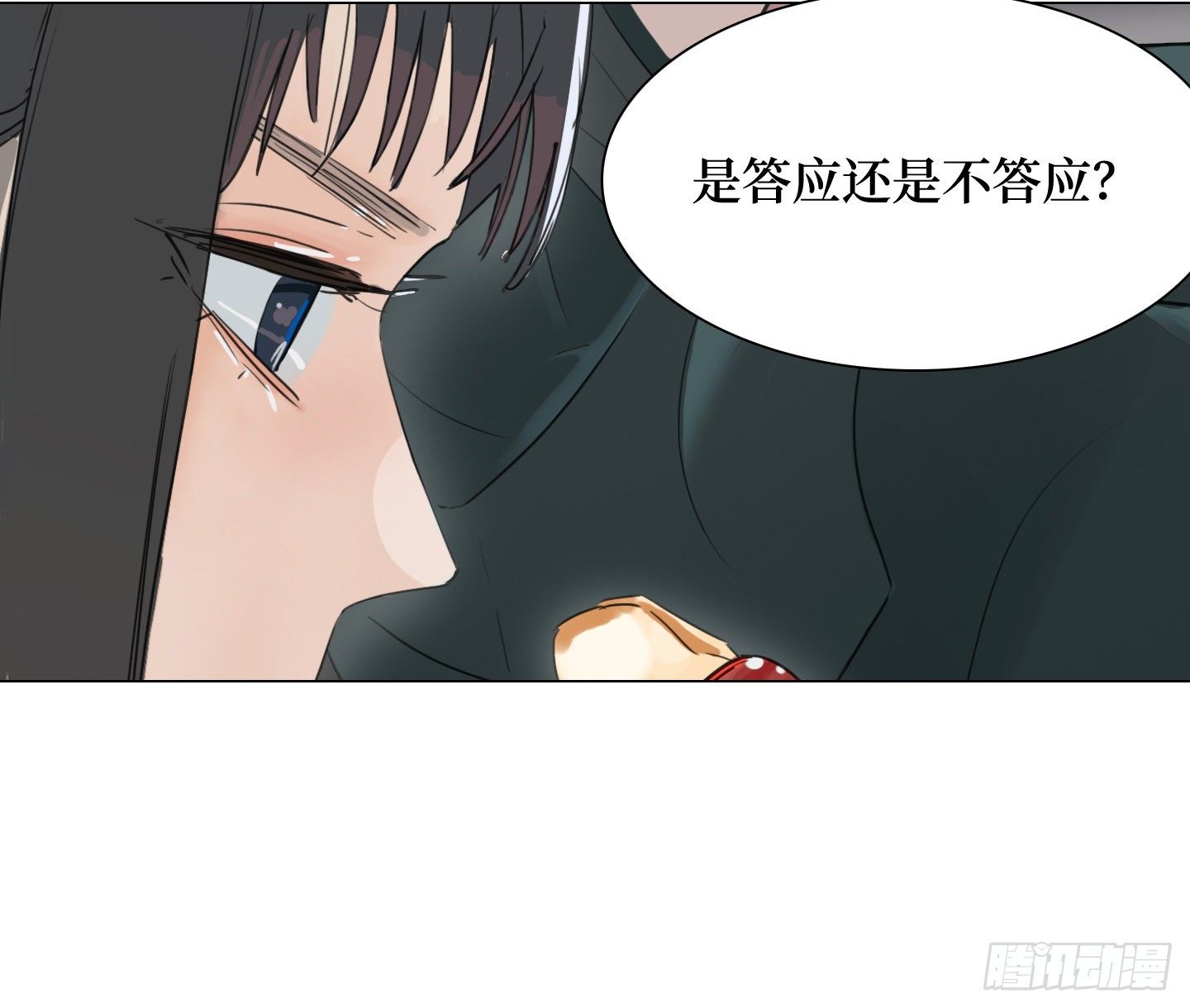 《是恋人，也是怪物》第20话 毛豆与小龙虾 第34页