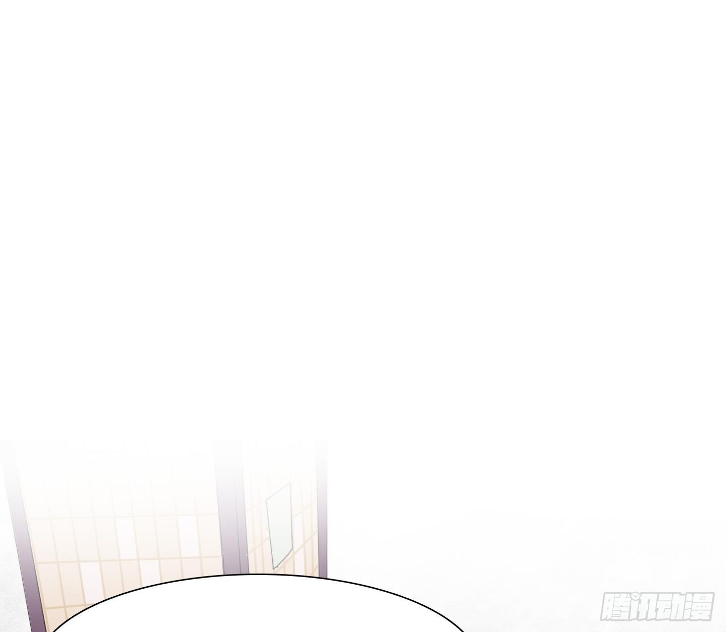 《是恋人，也是怪物》第20话 毛豆与小龙虾 第46页