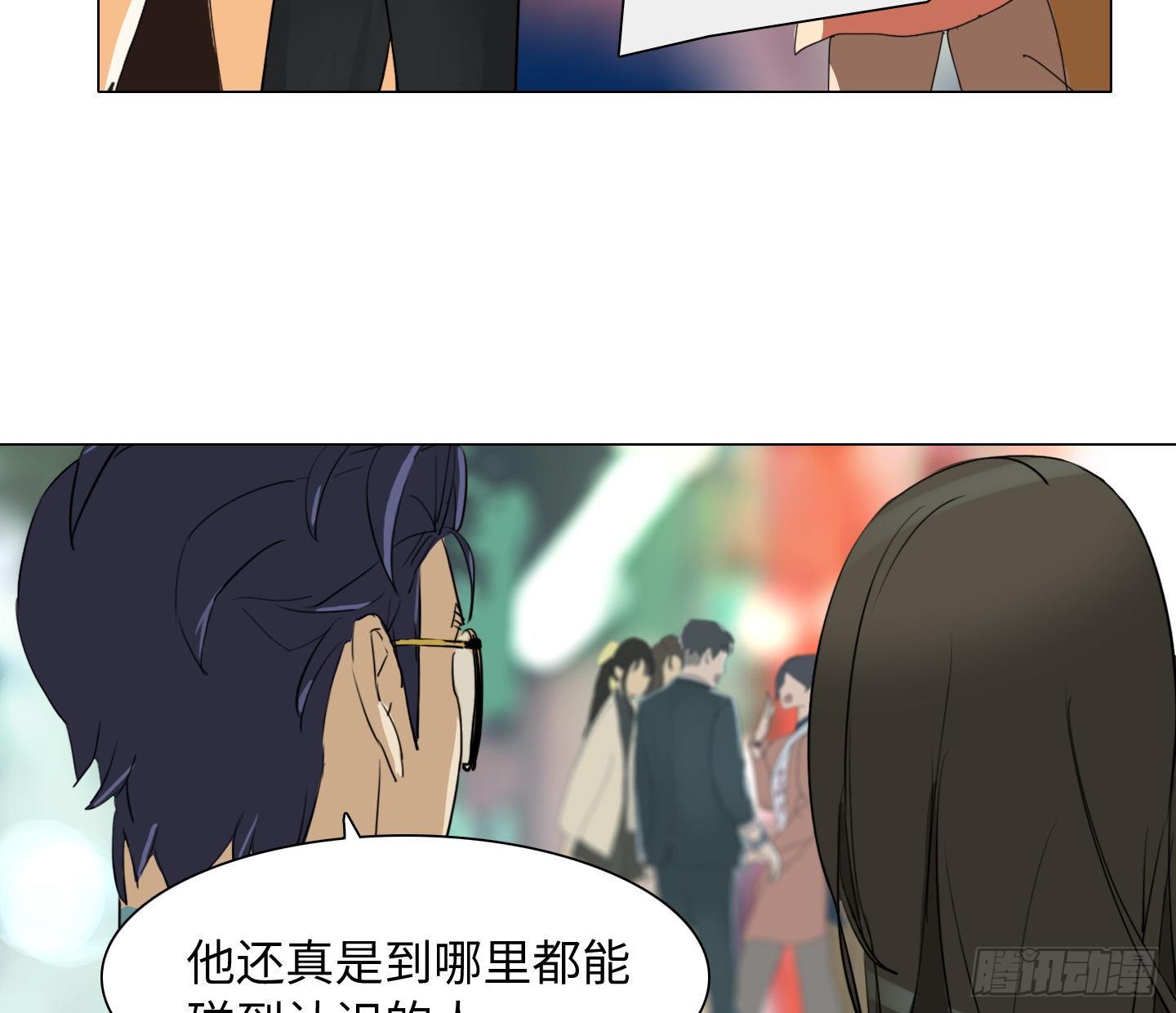 《是恋人，也是怪物》第21话 再见，韩先生 第26页