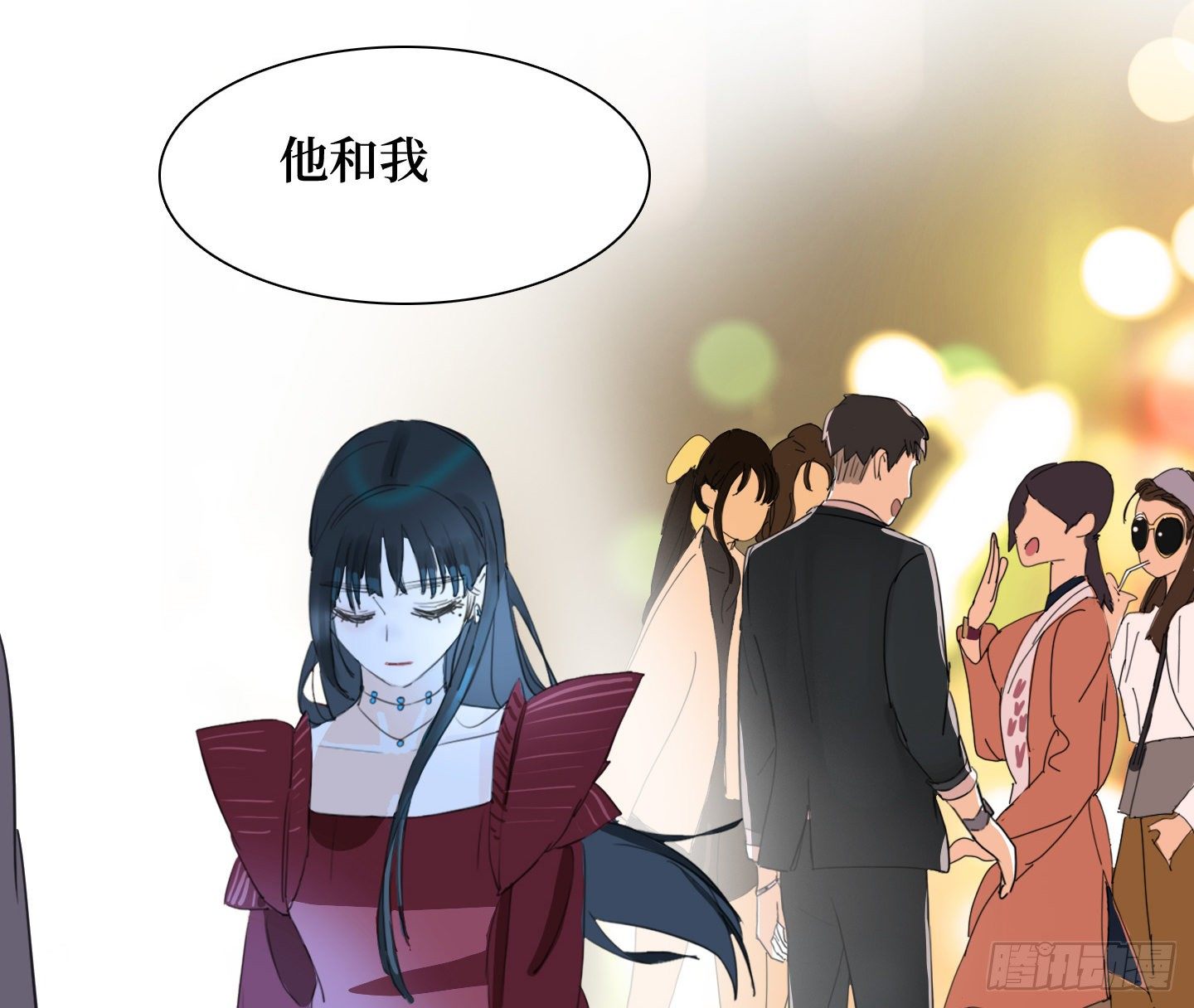 《是恋人，也是怪物》第21话 再见，韩先生 第31页