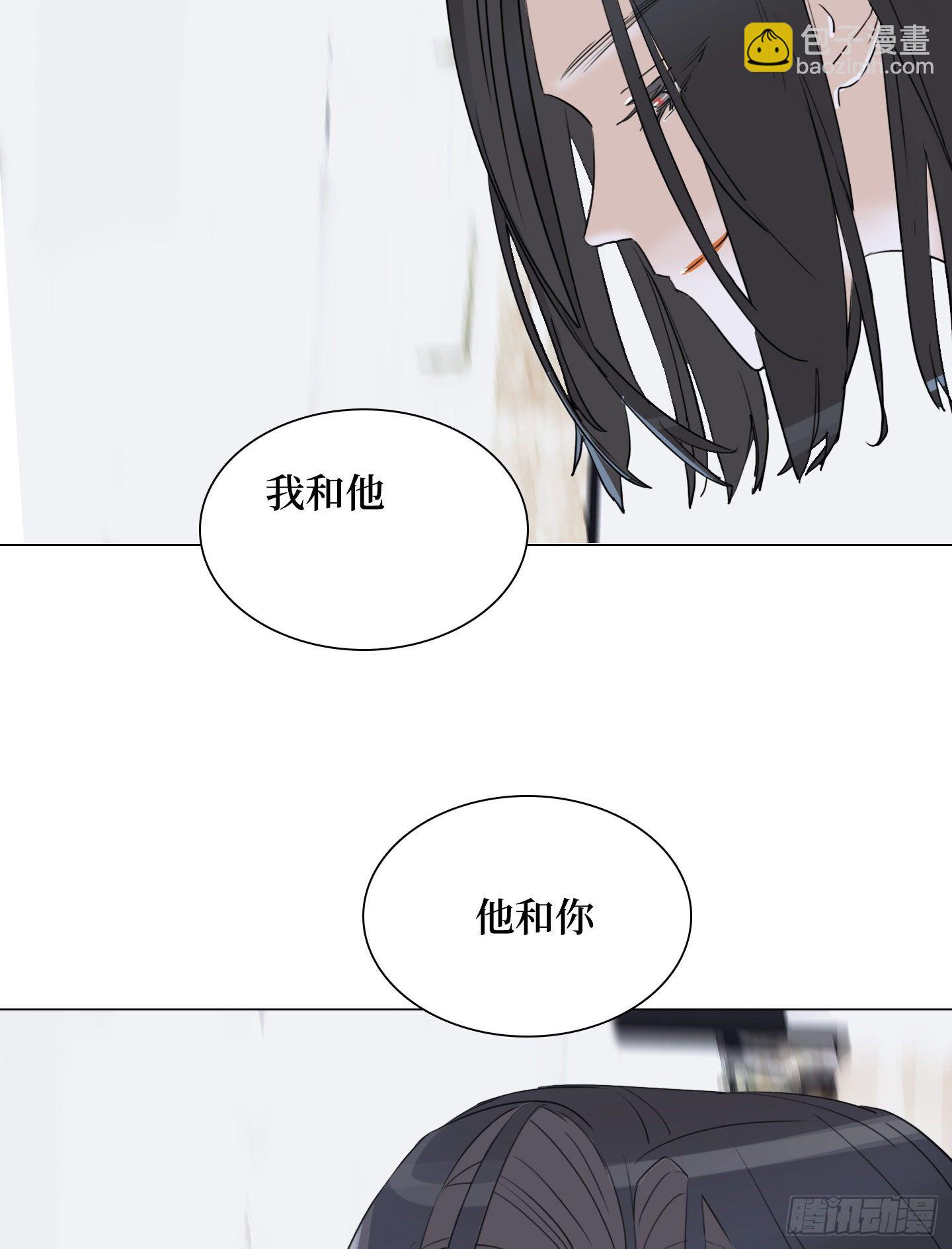 《是恋人，也是怪物》第19话 遥控器 第2页