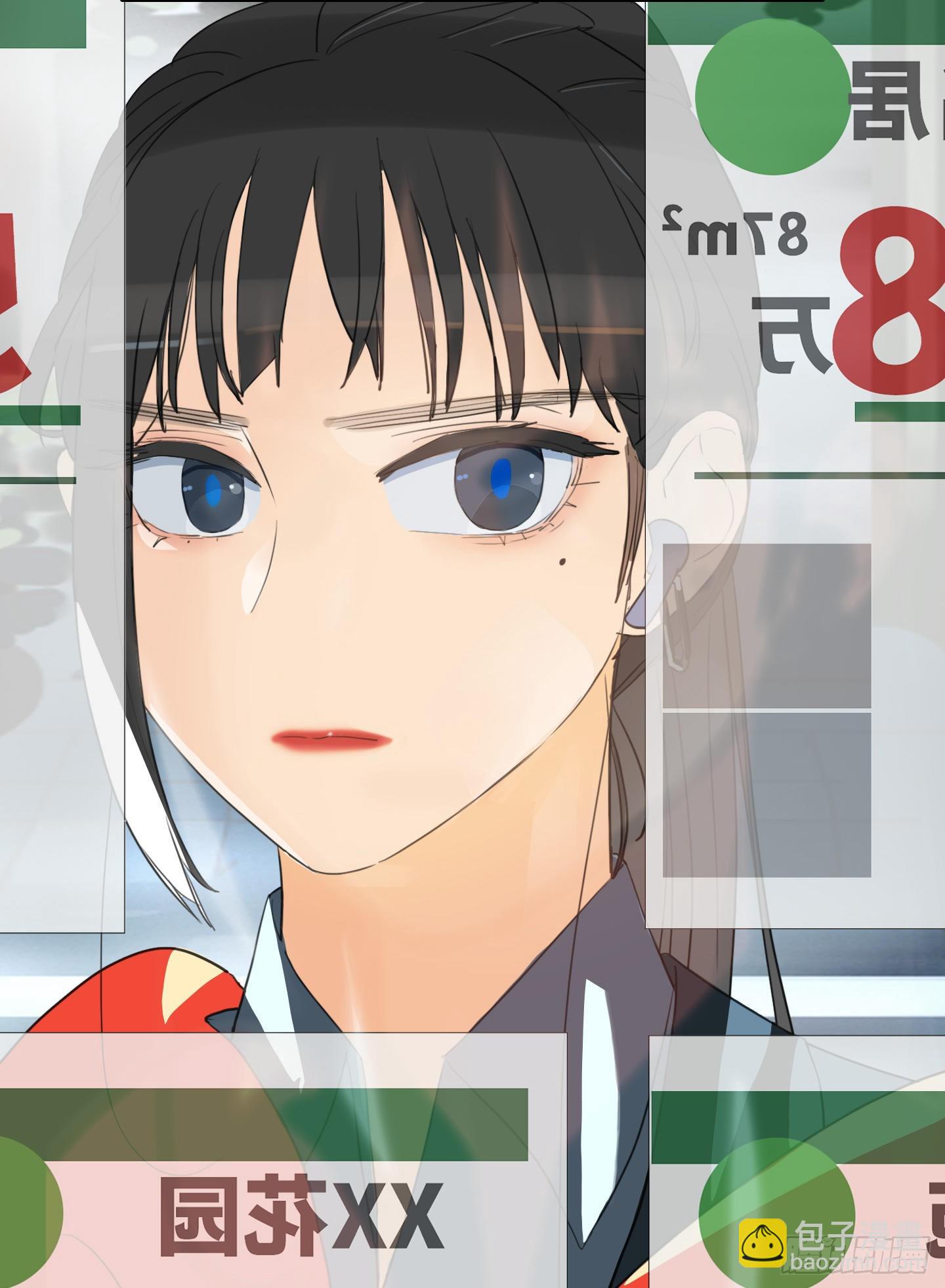 《是恋人，也是怪物》第25话 她的目标 第12页