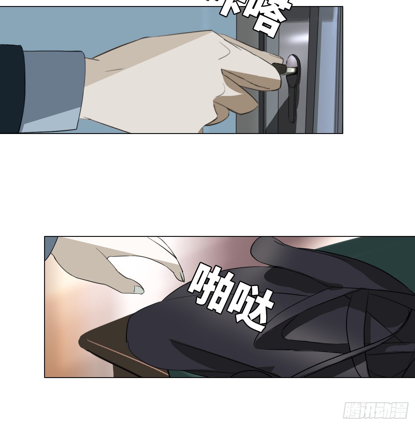 《是恋人，也是怪物》第25话 她的目标 第15页