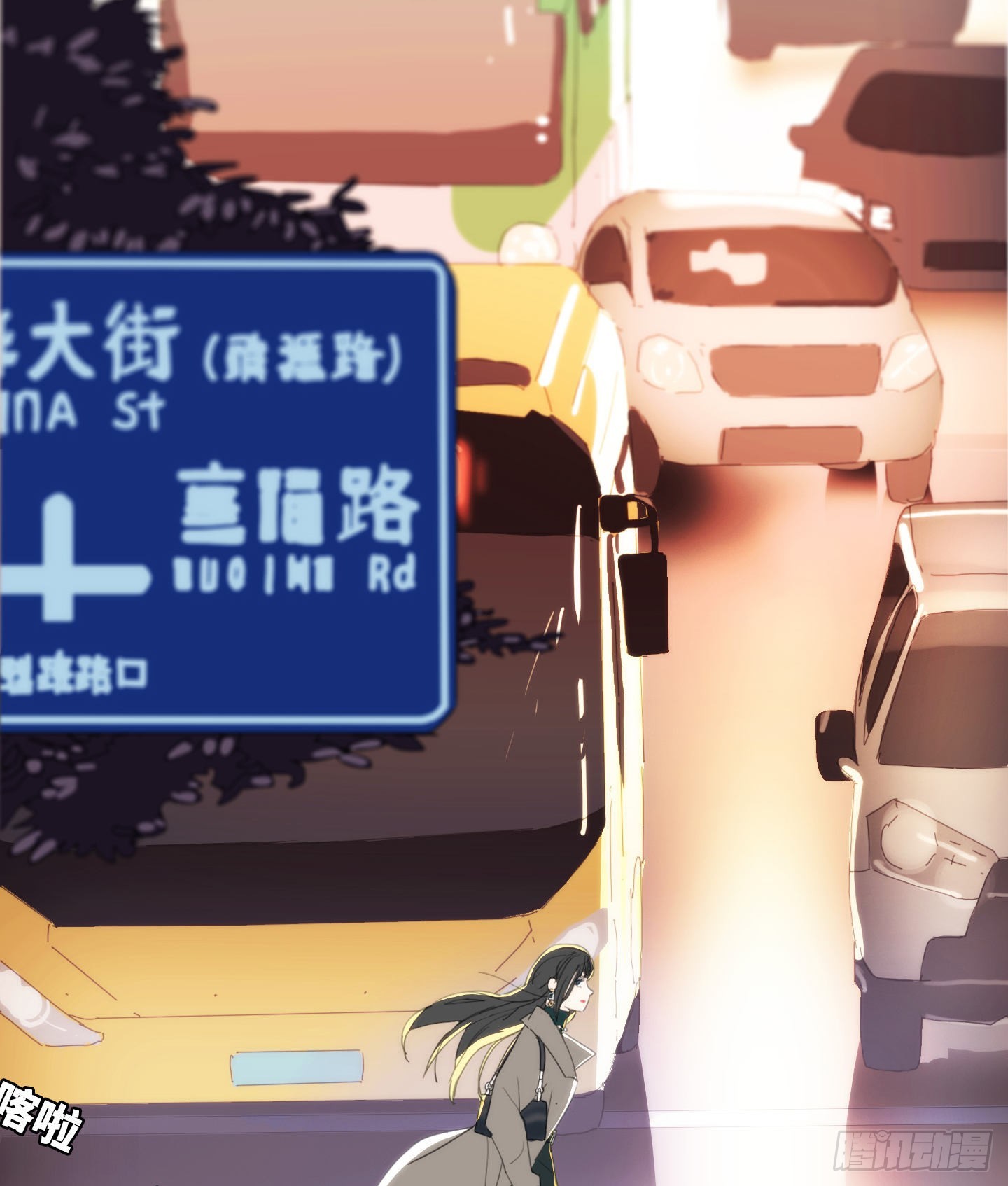 《是恋人，也是怪物》第25话 她的目标 第21页