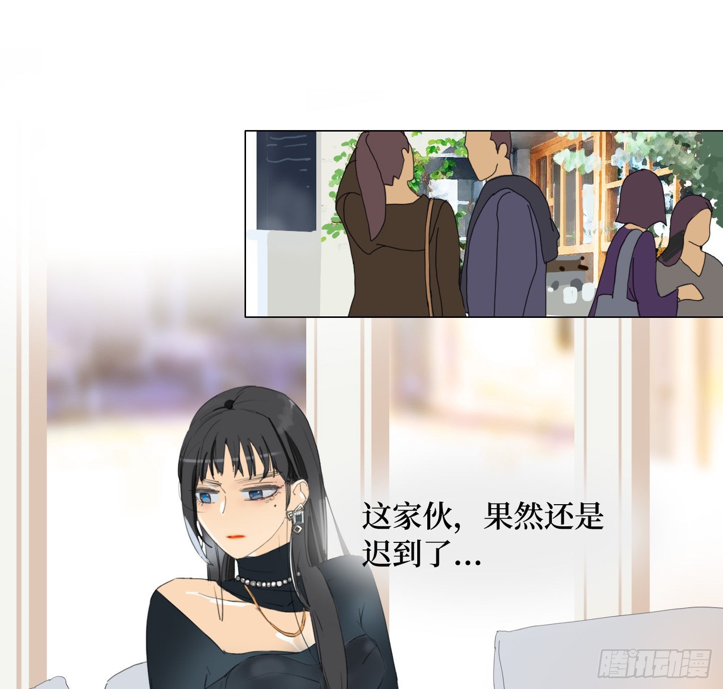 《是恋人，也是怪物》第25话 她的目标 第26页