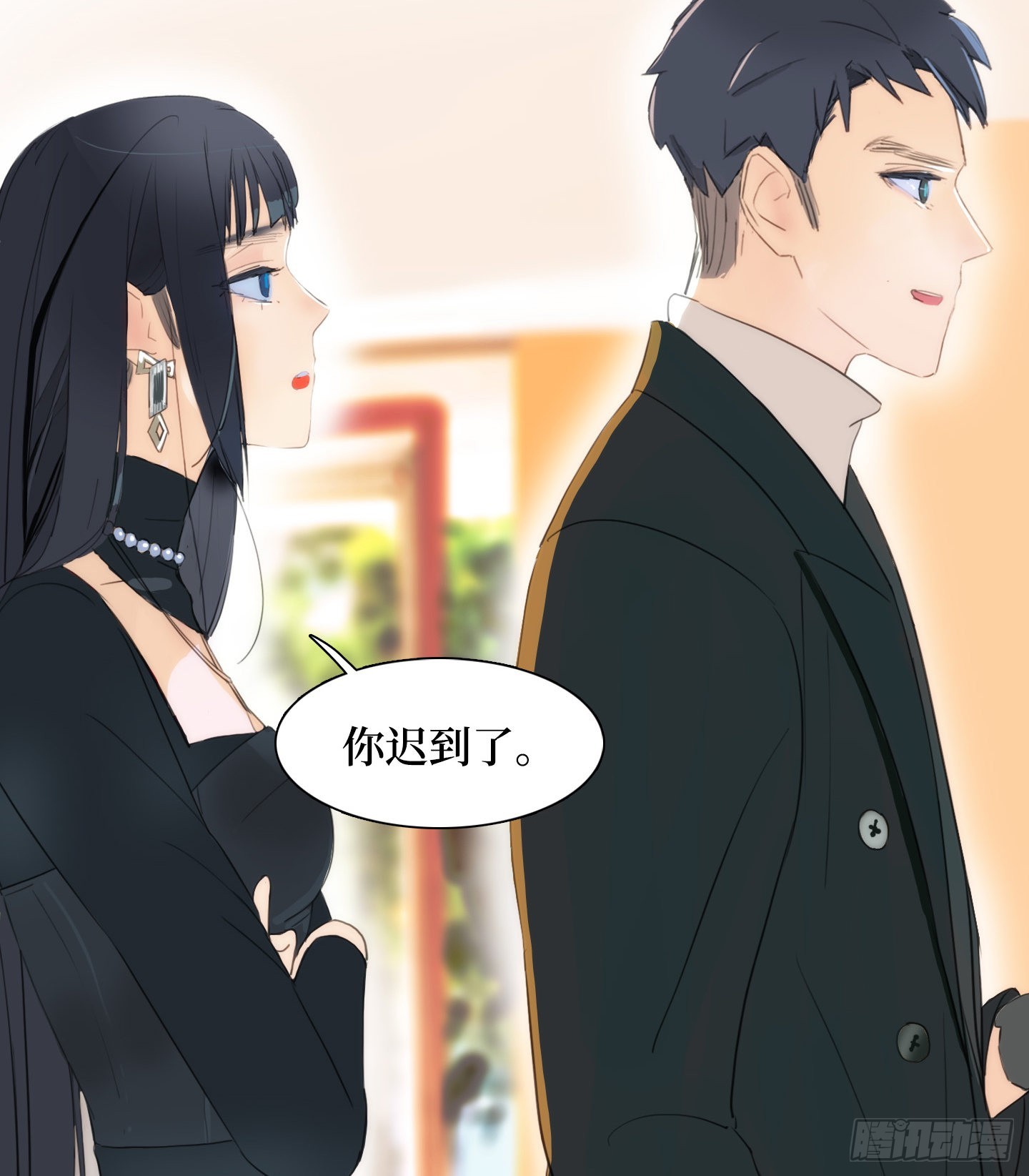 《是恋人，也是怪物》第25话 她的目标 第35页