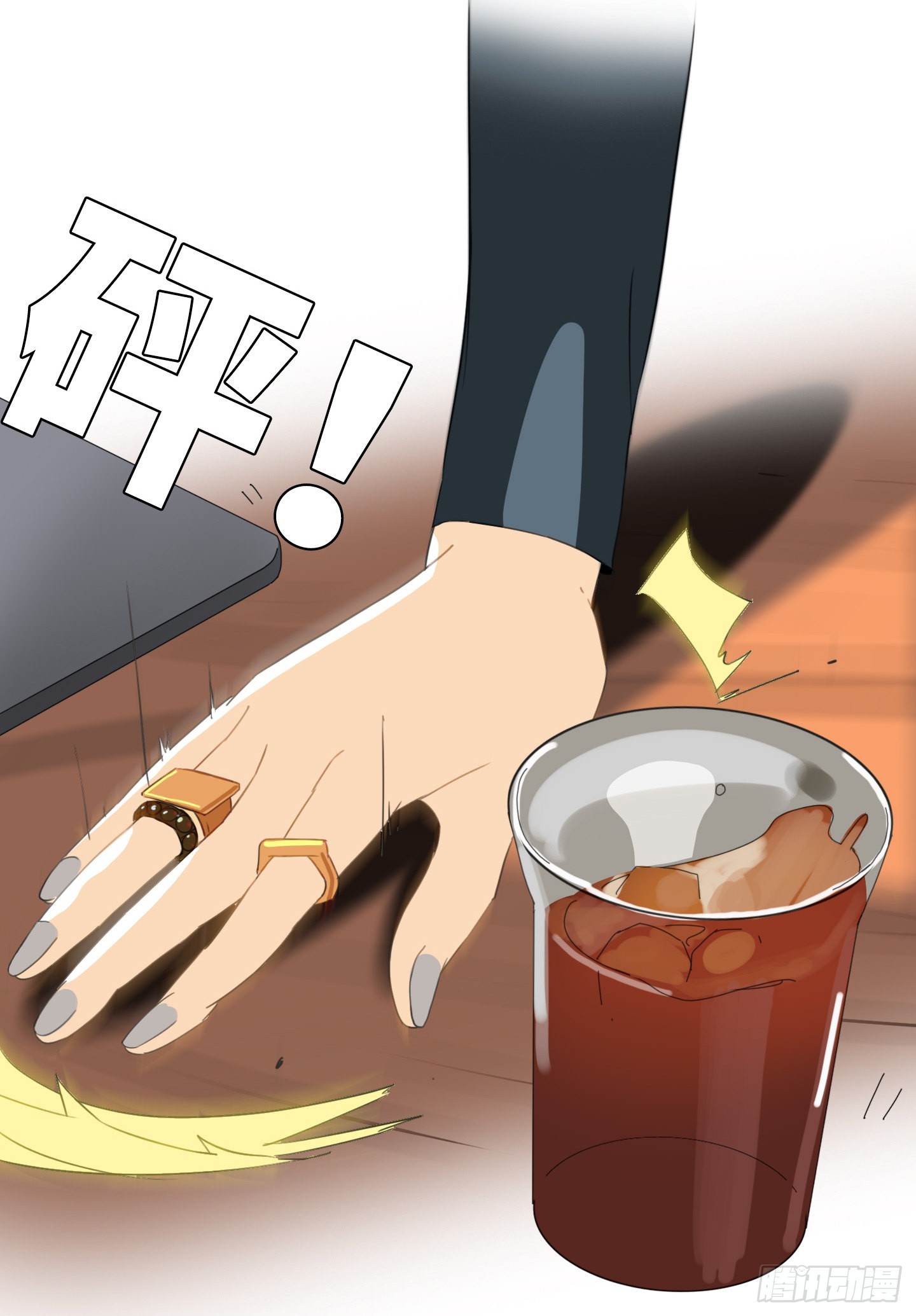 《是恋人，也是怪物》第25话 她的目标 第45页