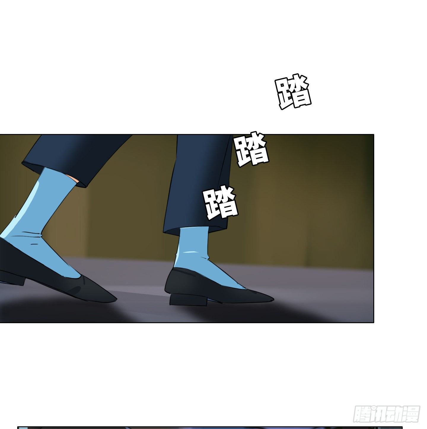 《是恋人，也是怪物》第24话 轮到我 第17页