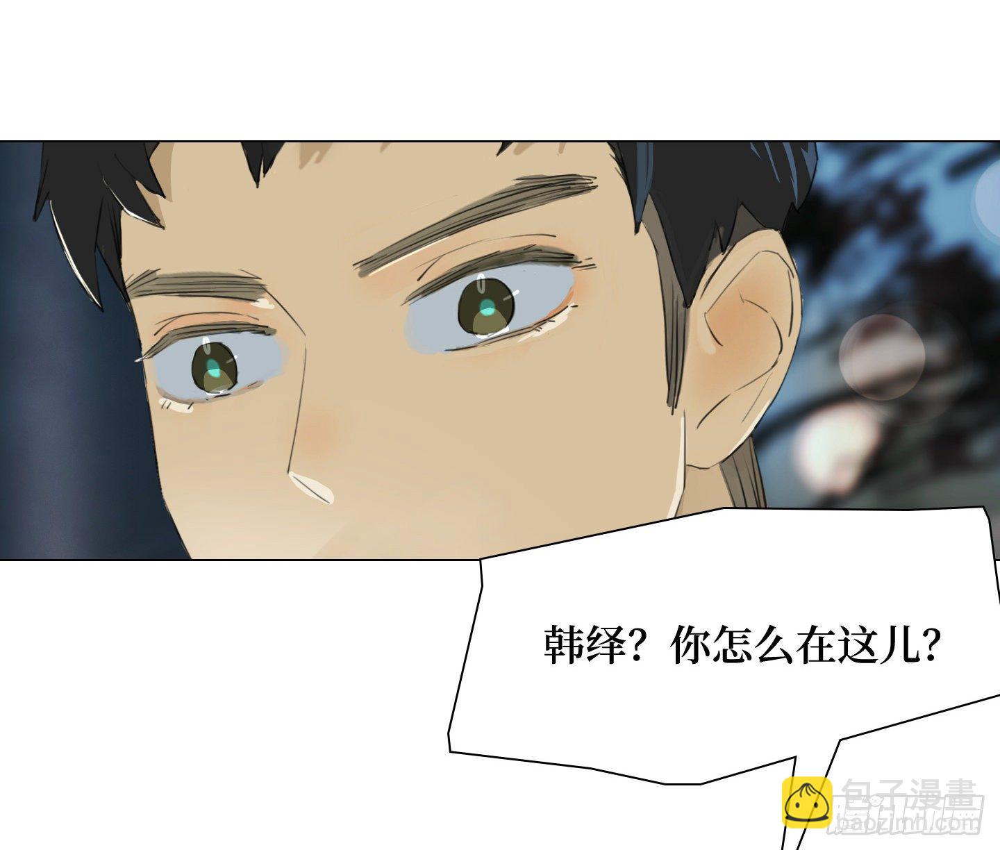 《是恋人，也是怪物》第24话 轮到我 第19页