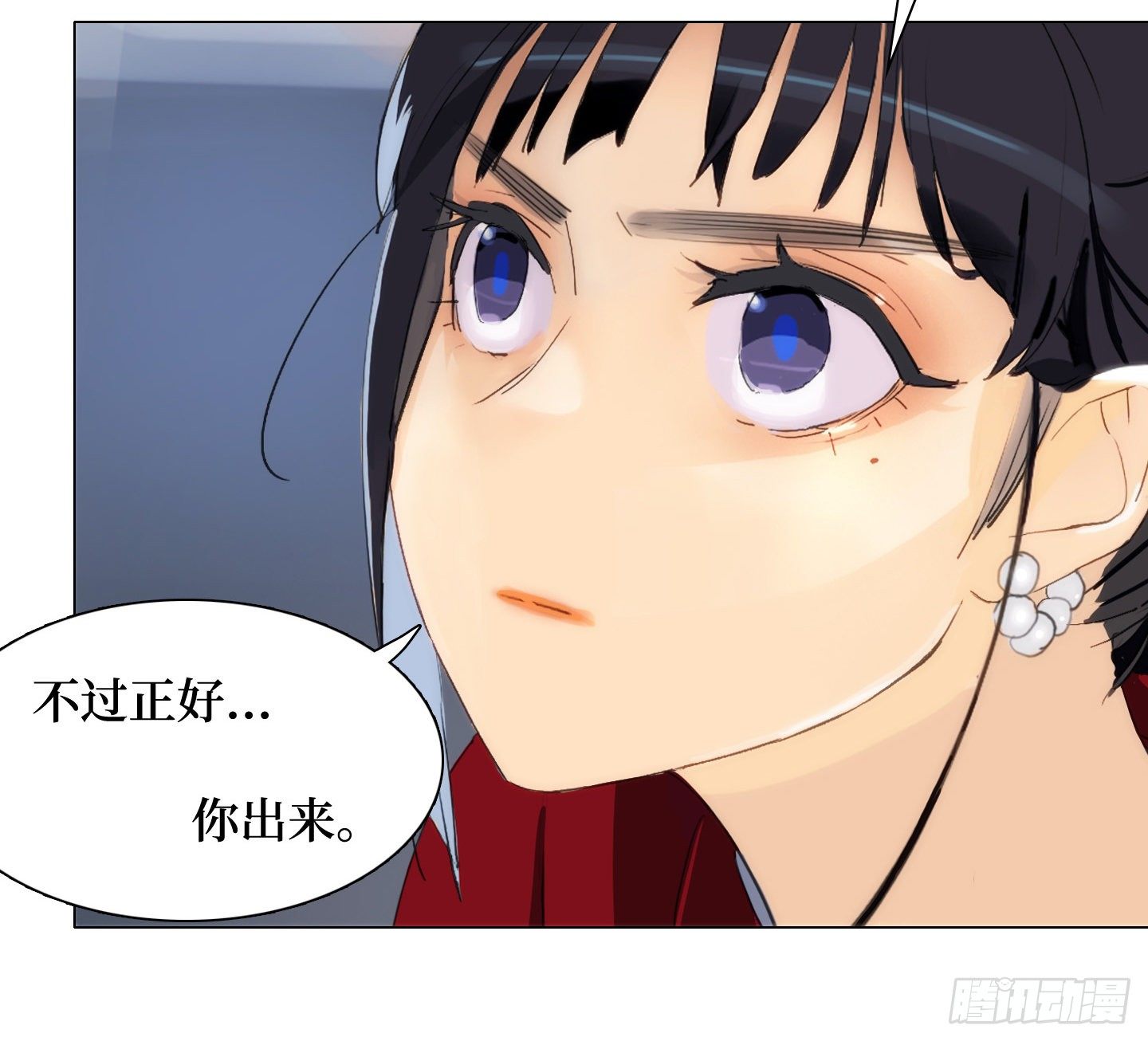 《是恋人，也是怪物》第24话 轮到我 第20页